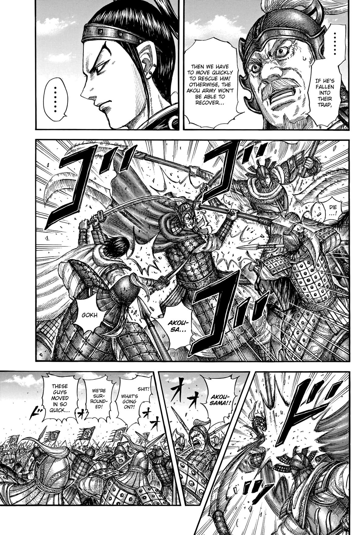 Kingdom Chapter 775 — page 13