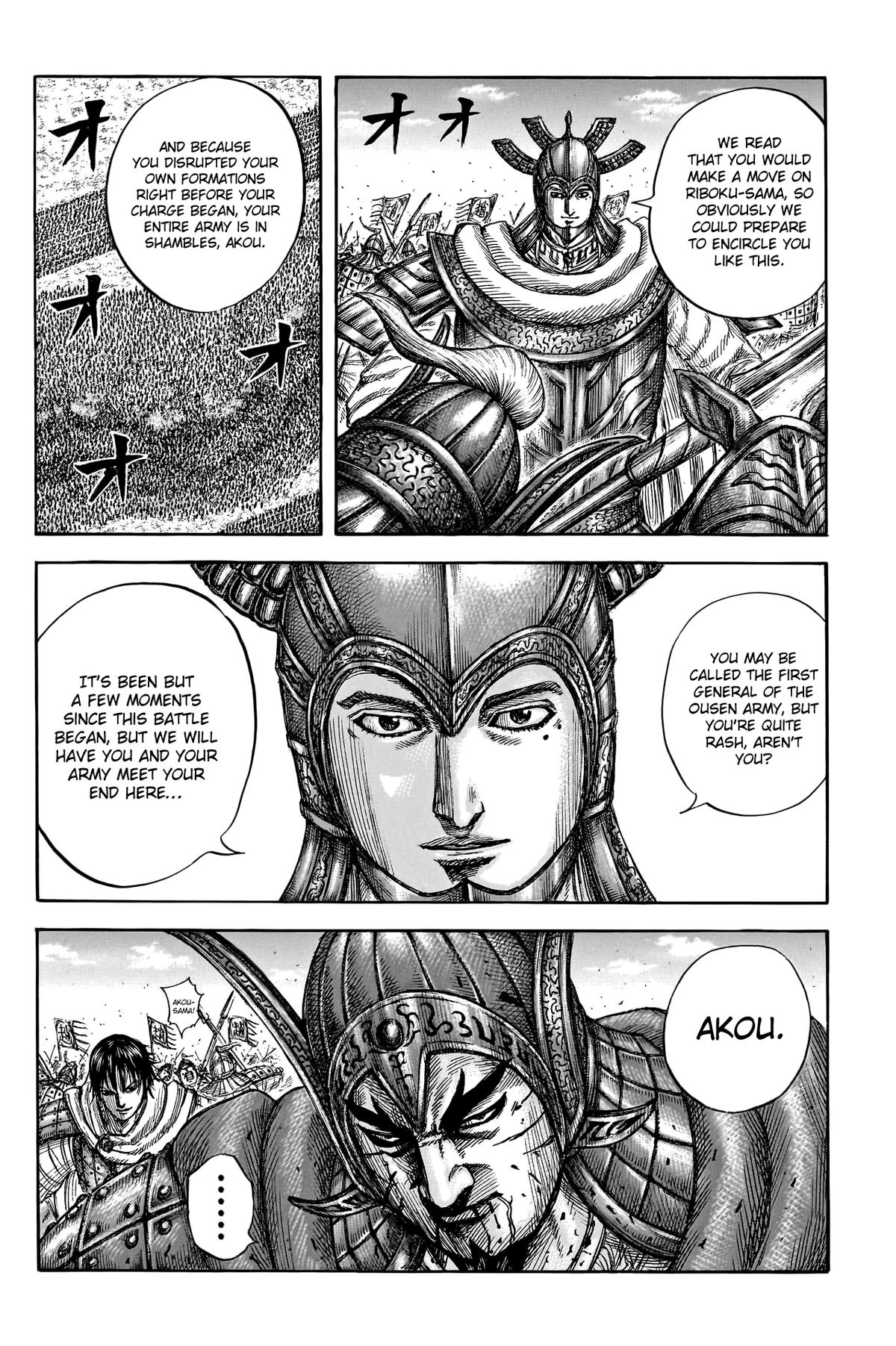 Kingdom Chapter 775 — page 14