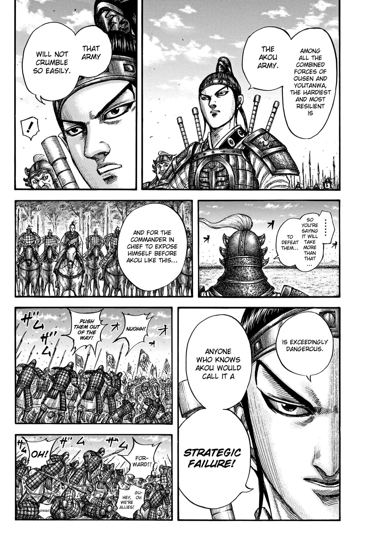Kingdom Chapter 775 — page 16