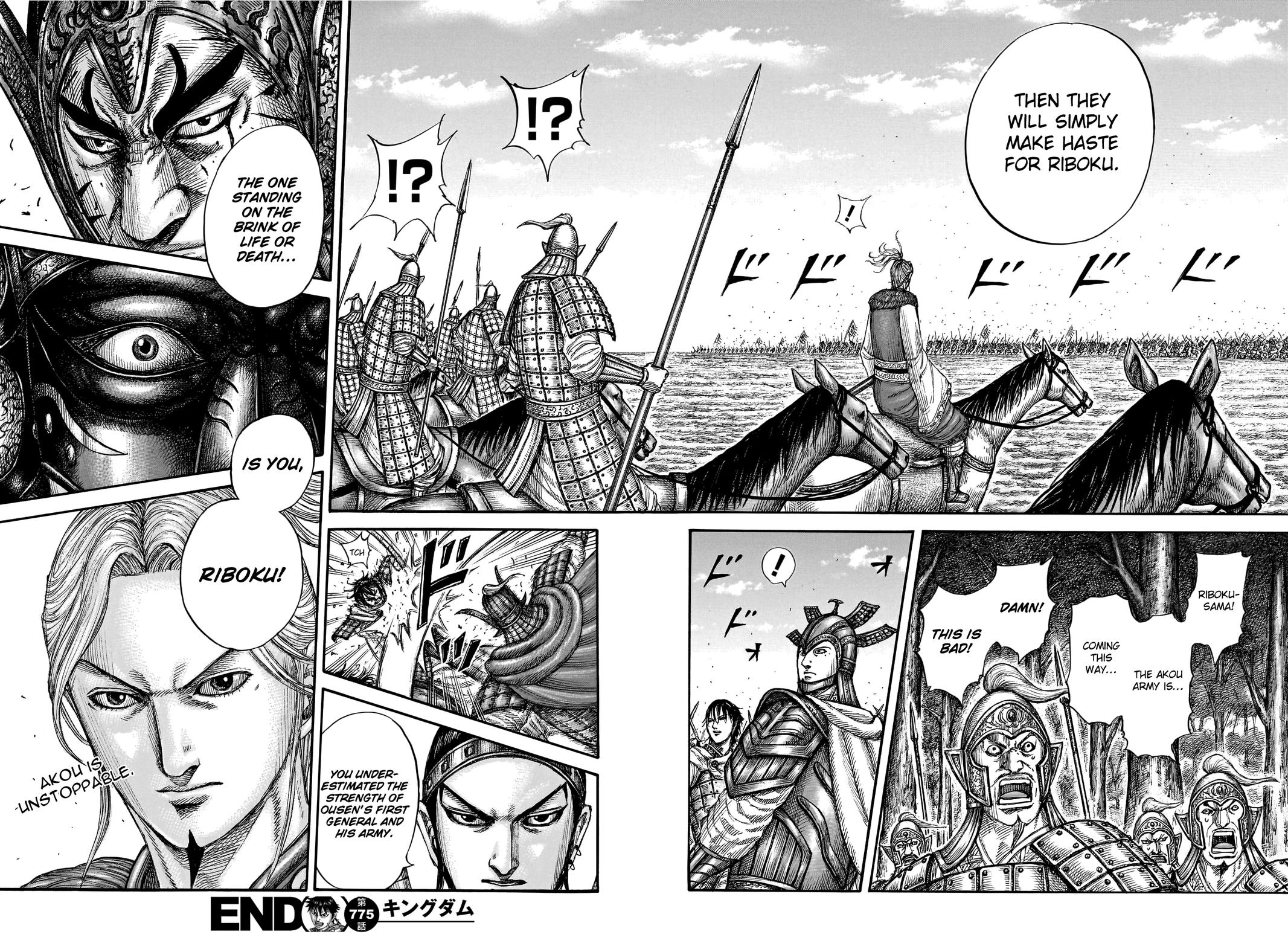 Kingdom Chapter 775 — page 18
