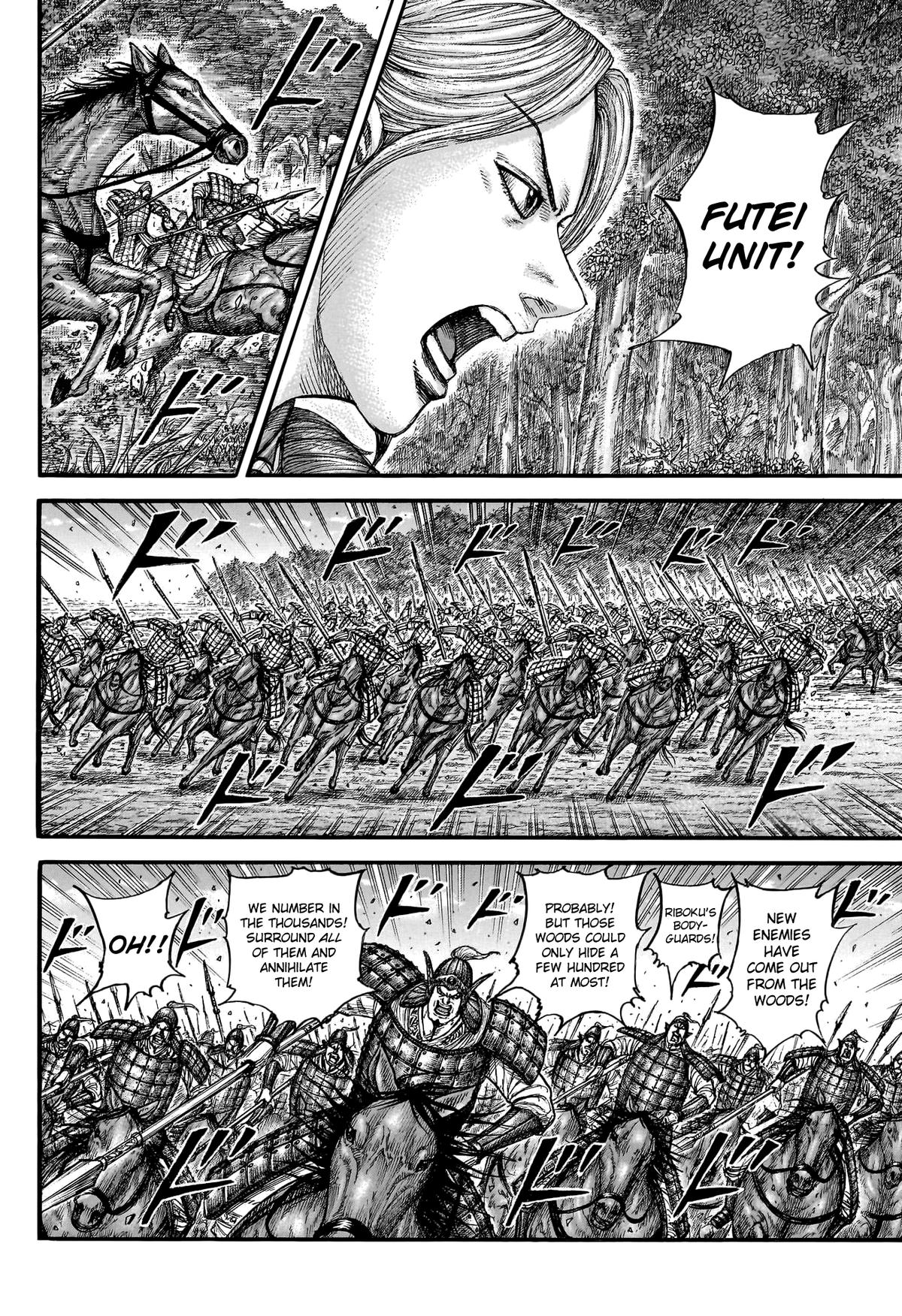 Kingdom Chapter 776 — page 3