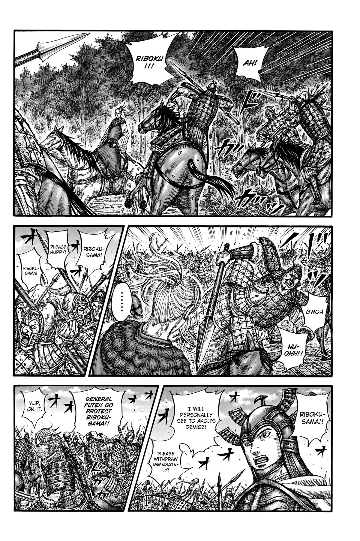 Kingdom Chapter 776 — page 15