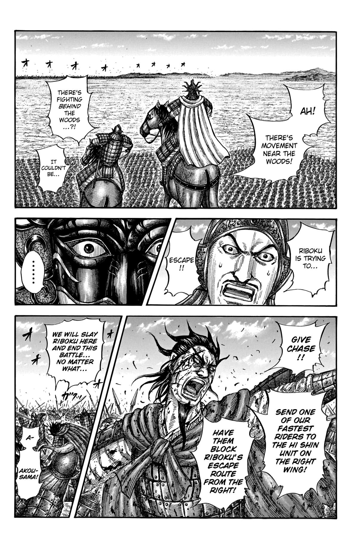Kingdom Chapter 776 — page 17