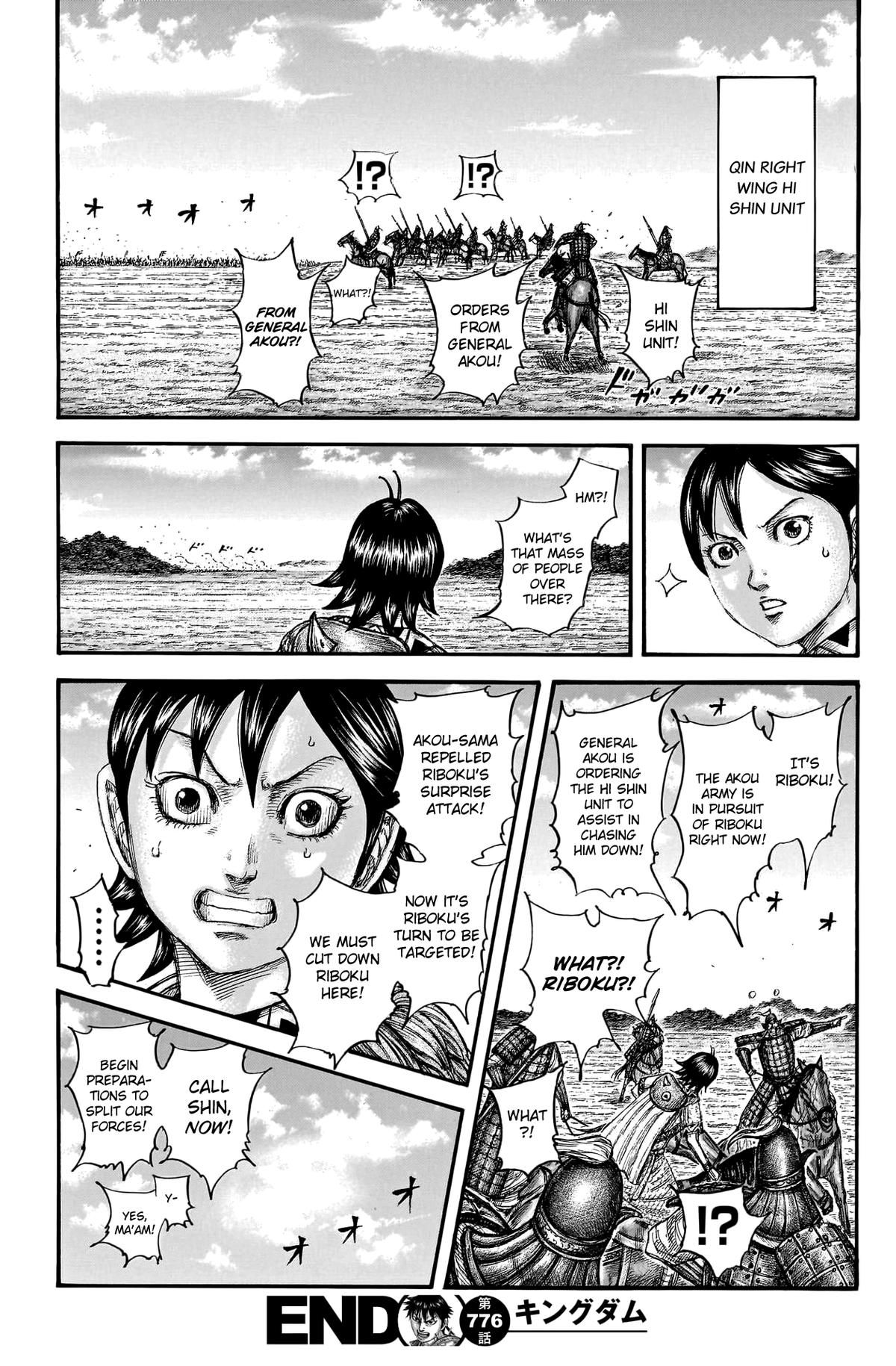 Kingdom Chapter 776 — page 18