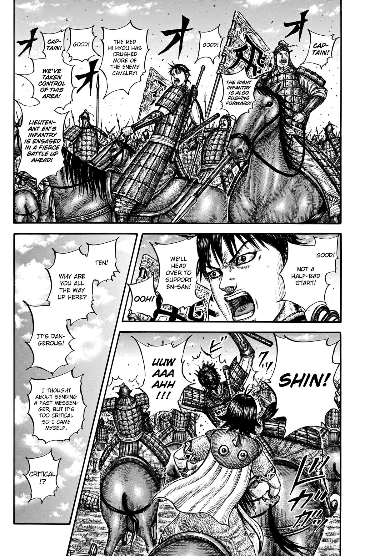 Kingdom Chapter 777 — page 2