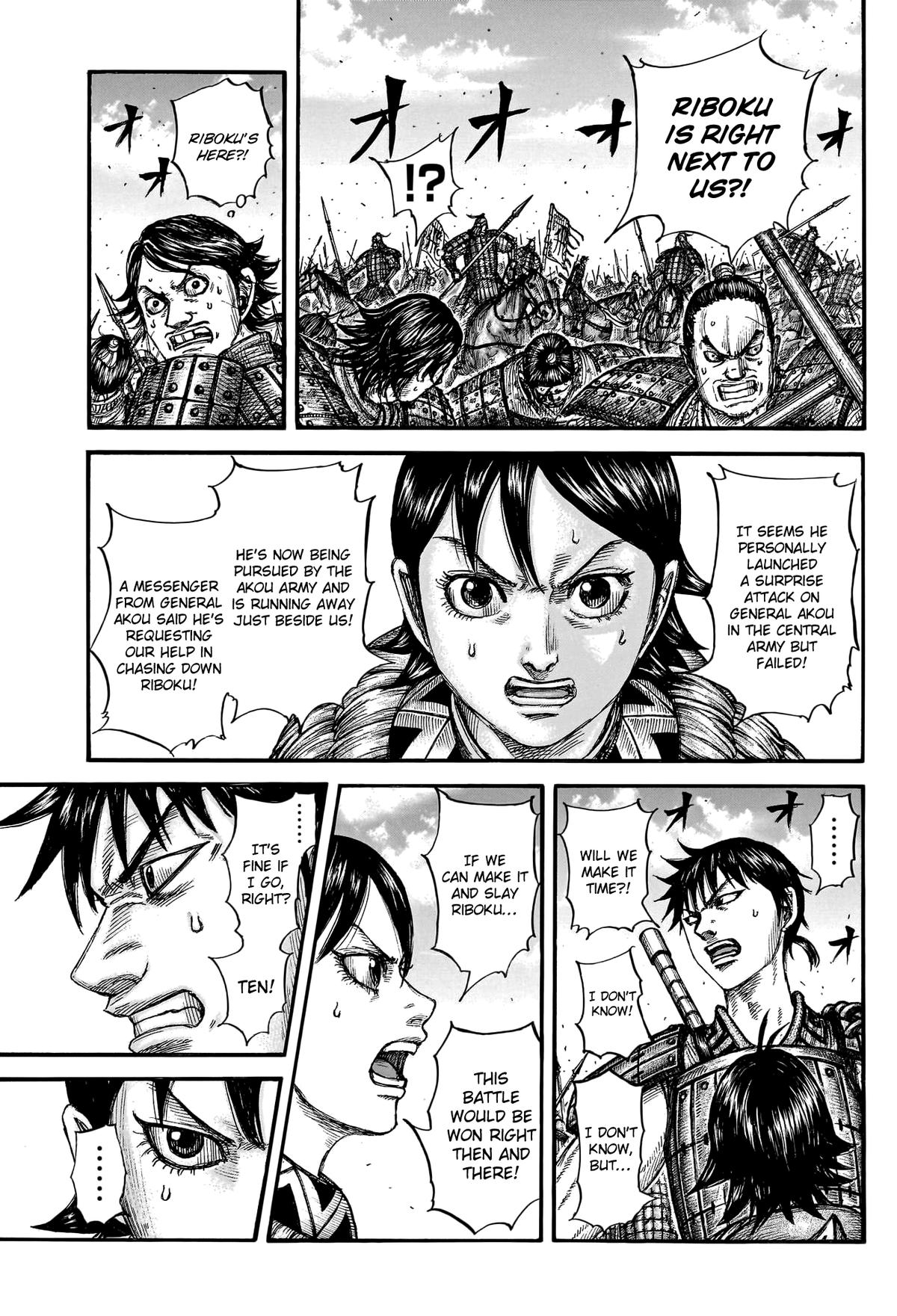 Kingdom Chapter 777 — page 3