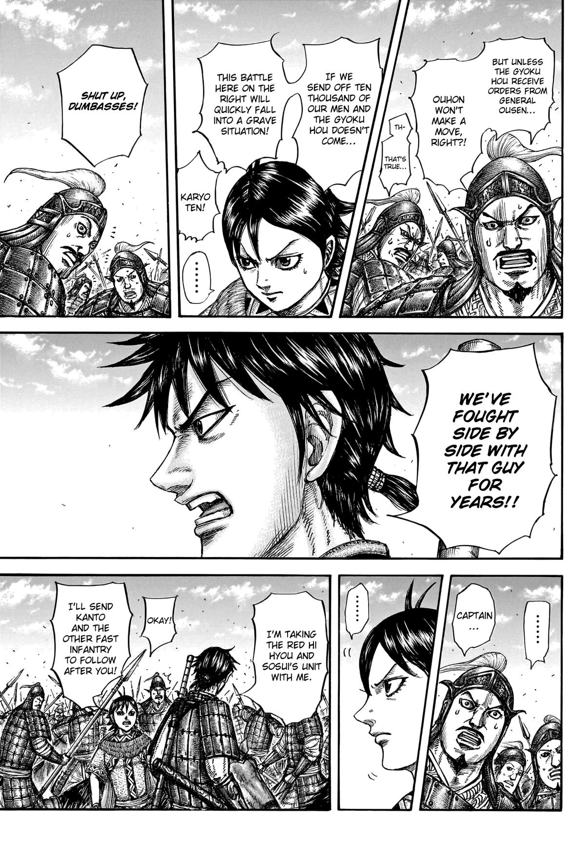 Kingdom Chapter 777 — page 5