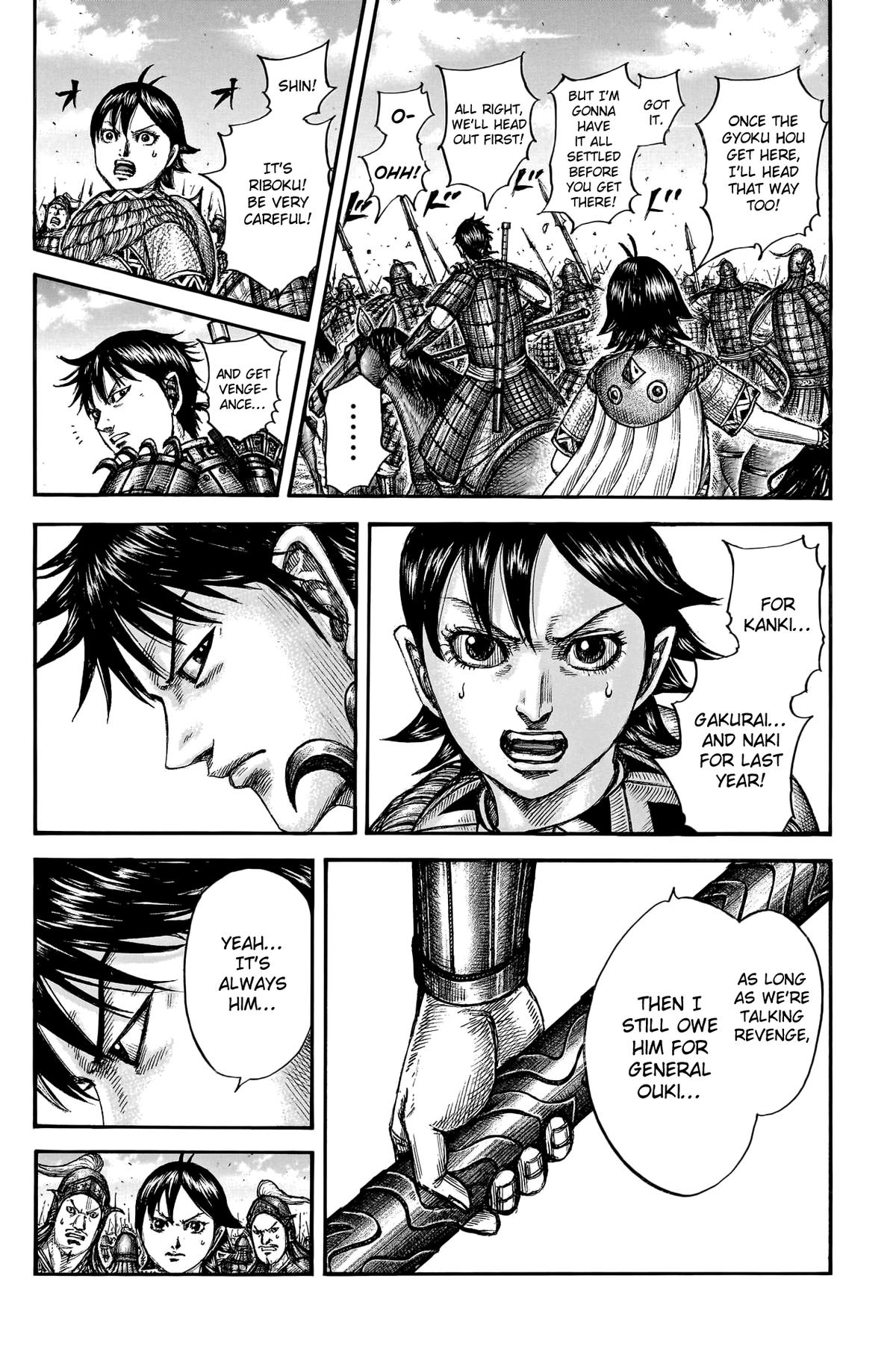 Kingdom Chapter 777 — page 6