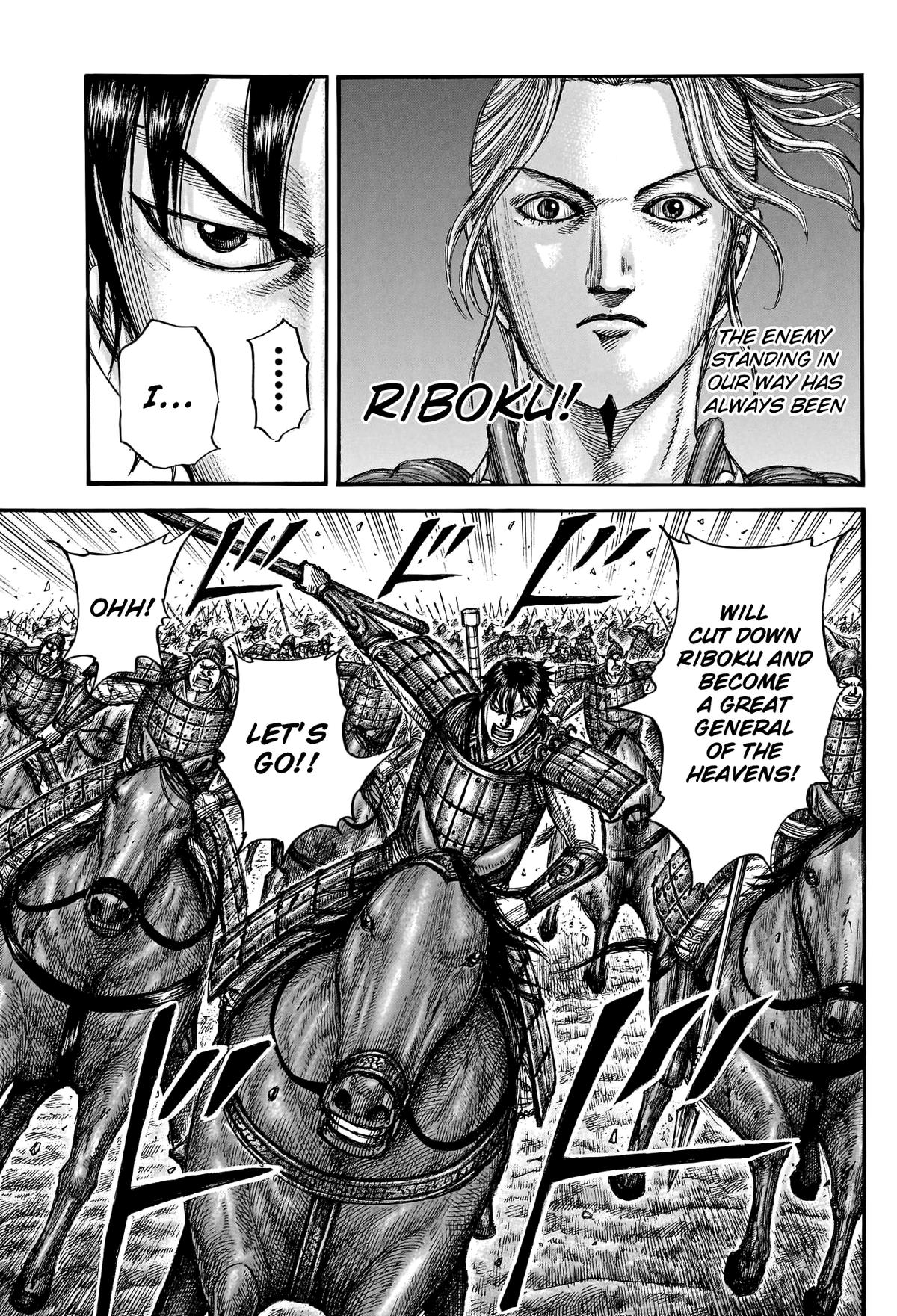 Kingdom Chapter 777 — page 7
