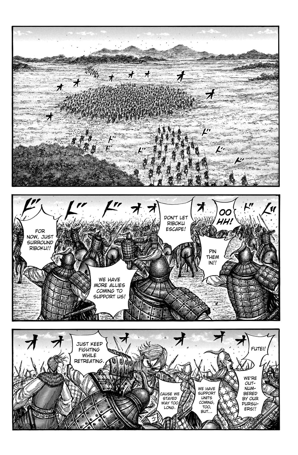 Kingdom Chapter 777 — page 8