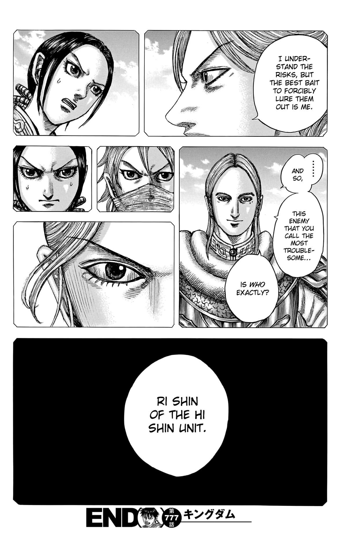 Kingdom Chapter 777 — page 18