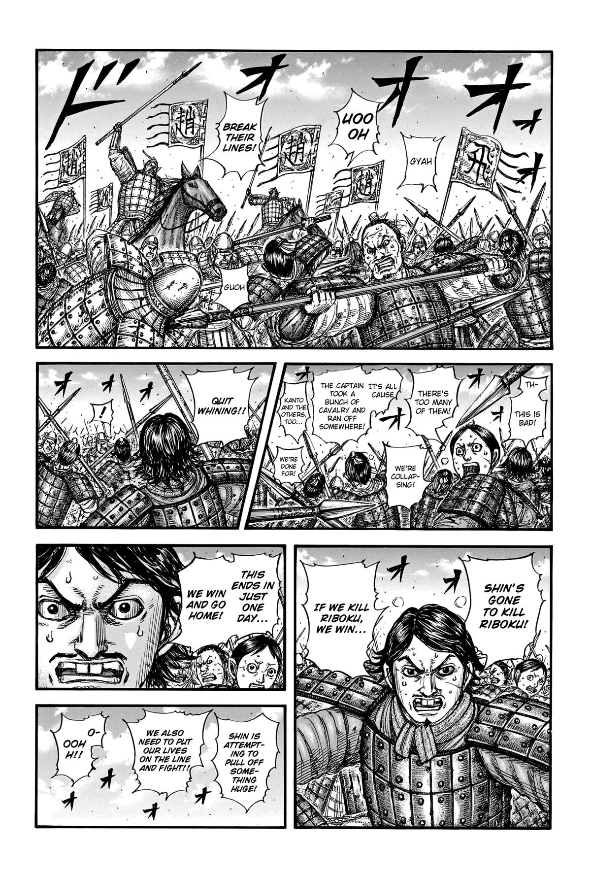 Kingdom Chapter 778 — page 2
