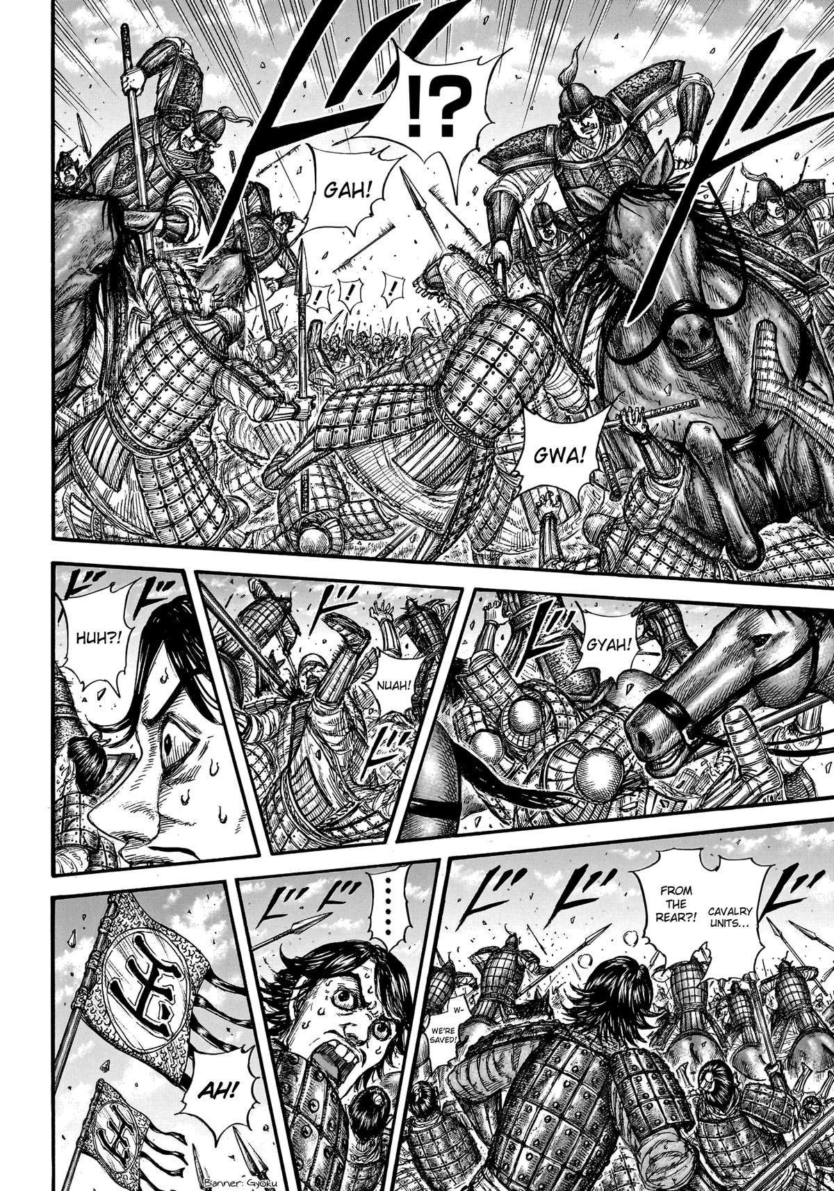 Kingdom Chapter 778 — page 5