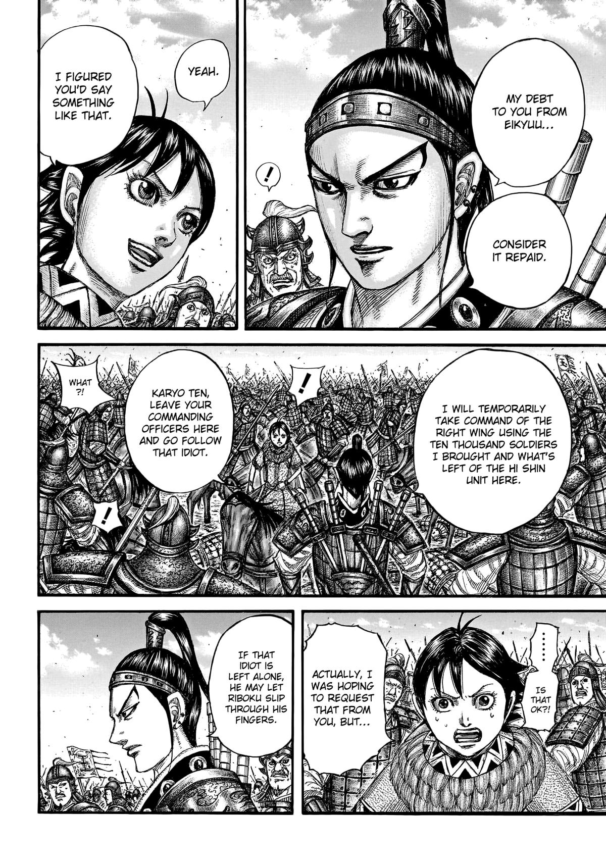 Kingdom Chapter 778 — page 7