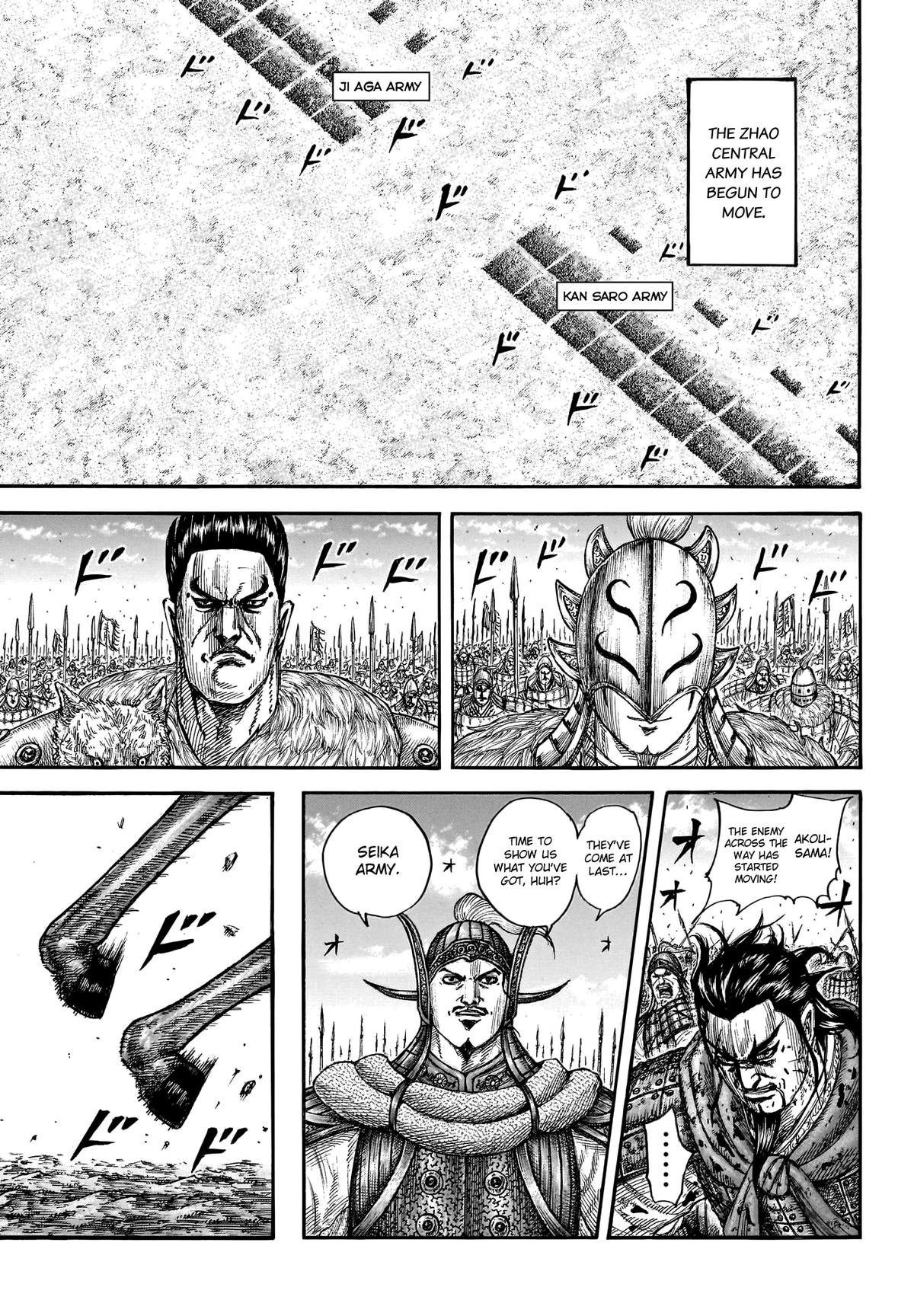 Kingdom Chapter 779 — page 7