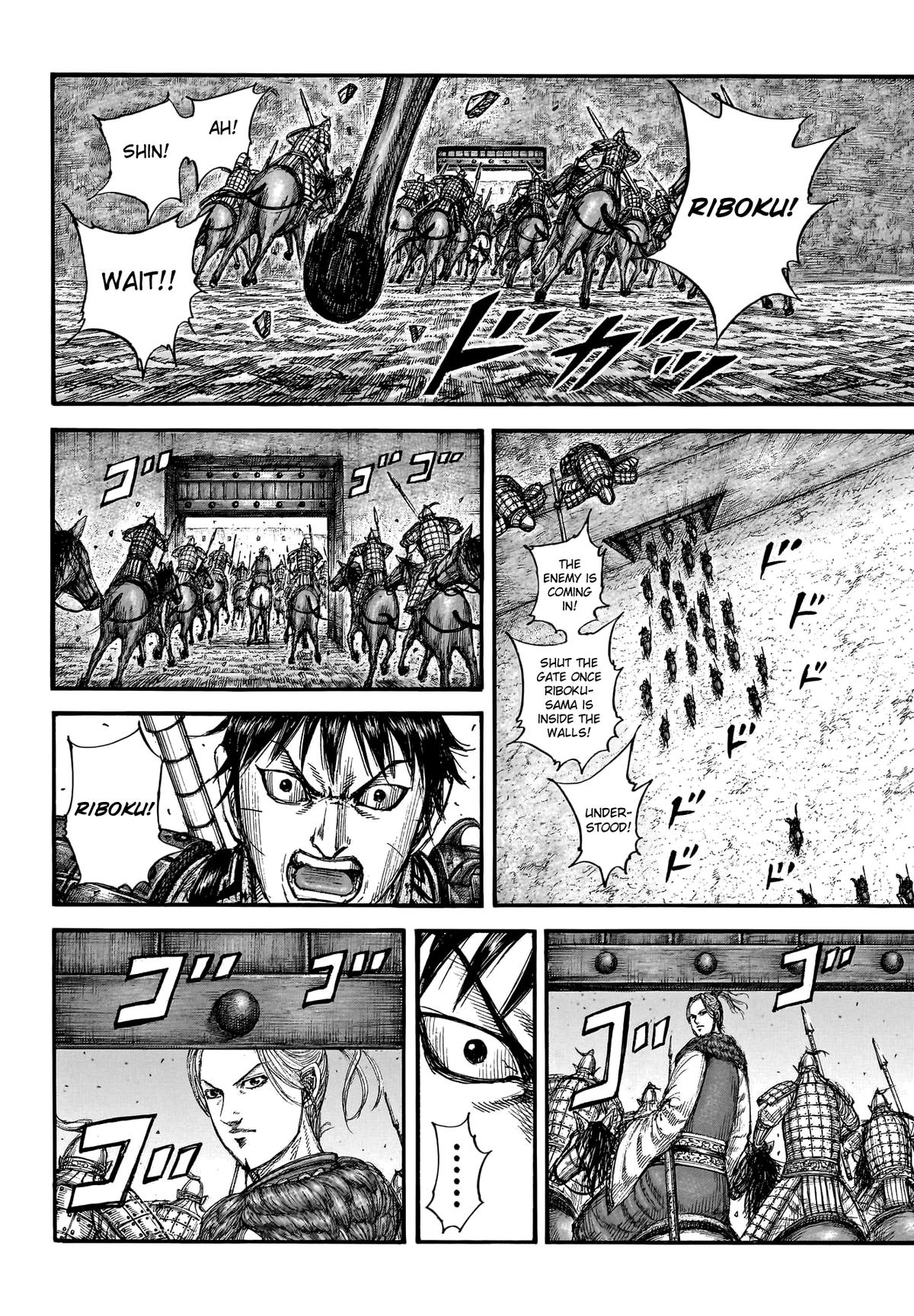Kingdom Chapter 779 — page 11