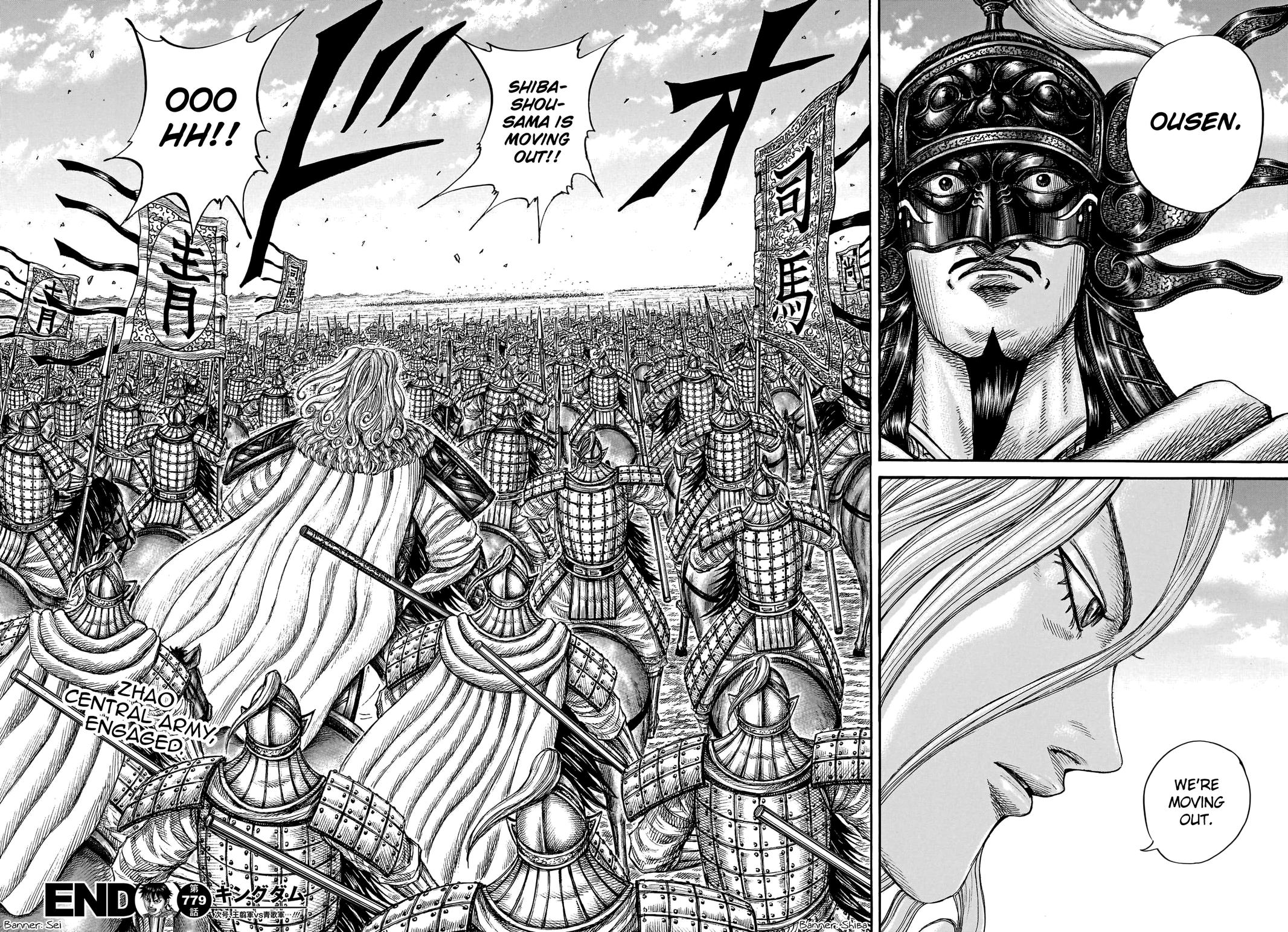 Kingdom Chapter 779 — page 19