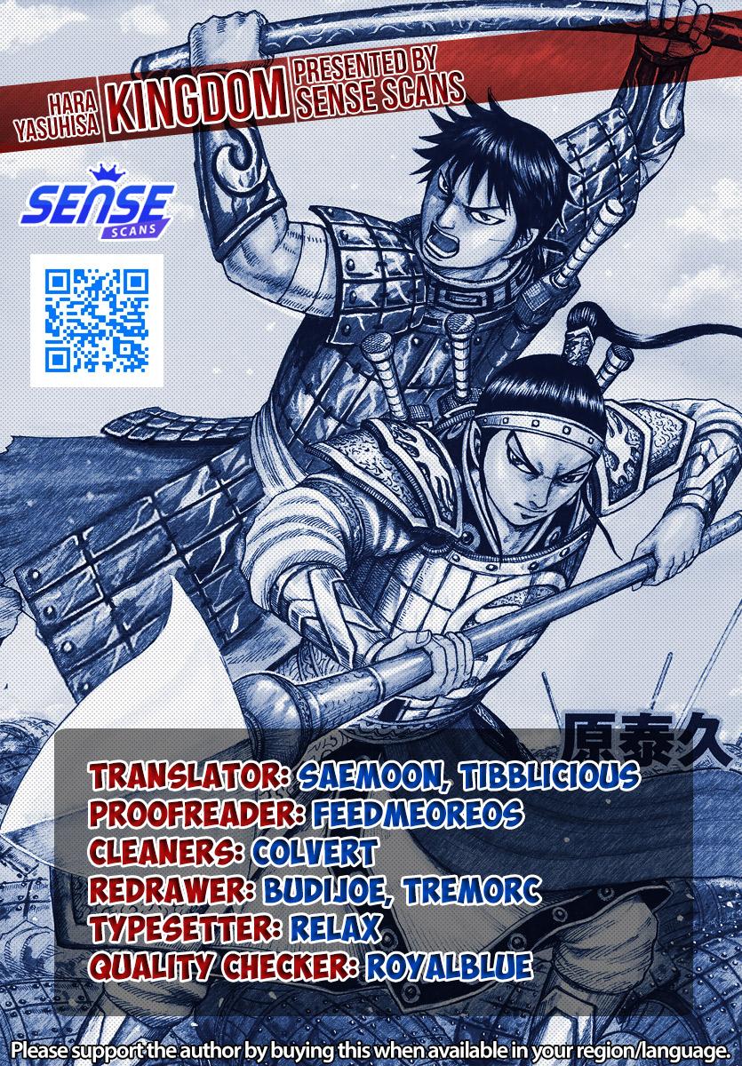 Kingdom Chapter 780 — page 1