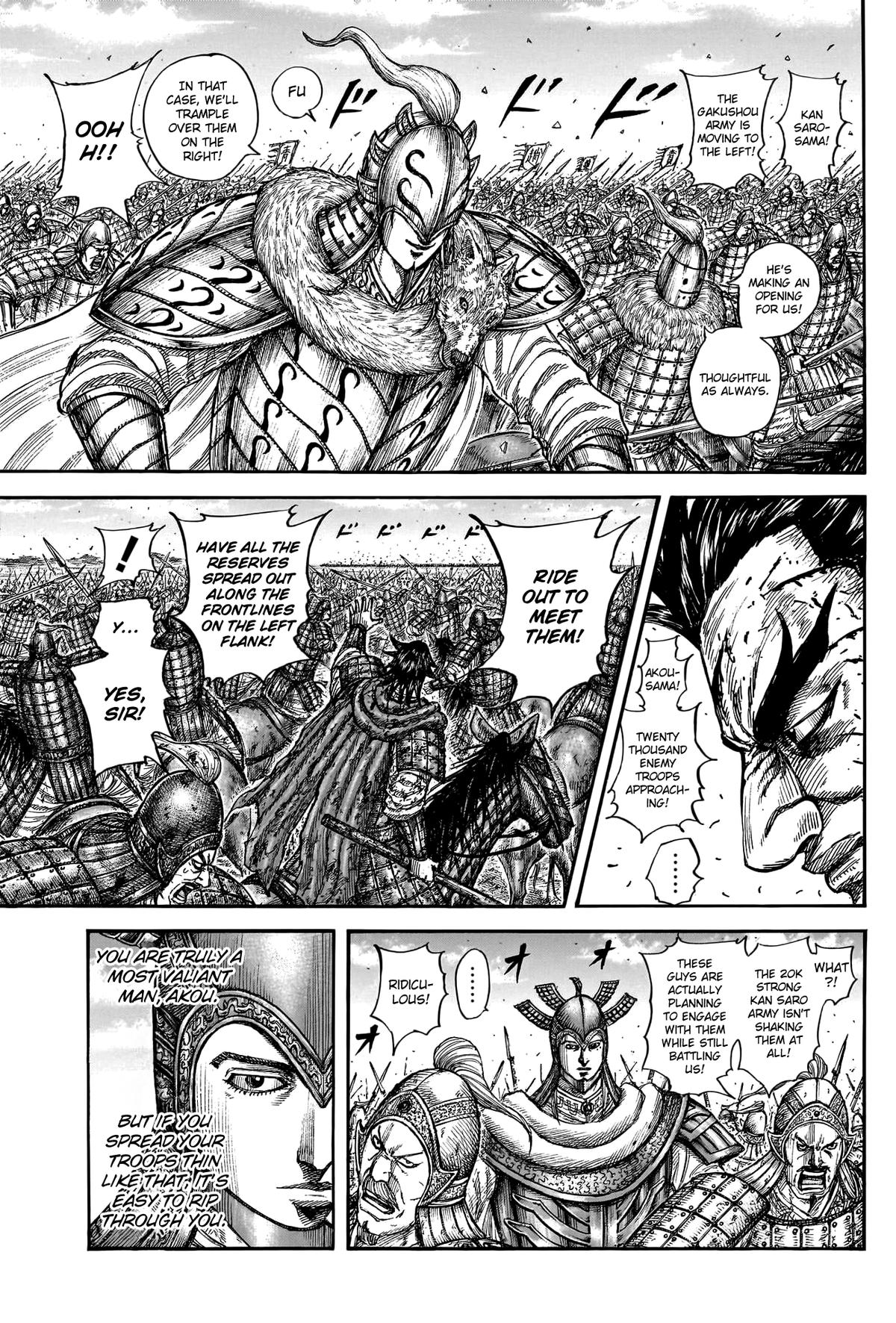 Kingdom Chapter 780 — page 4