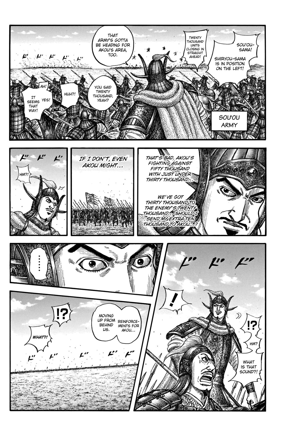 Kingdom Chapter 780 — page 5