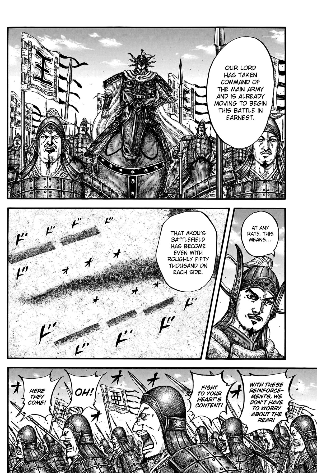 Kingdom Chapter 780 — page 7