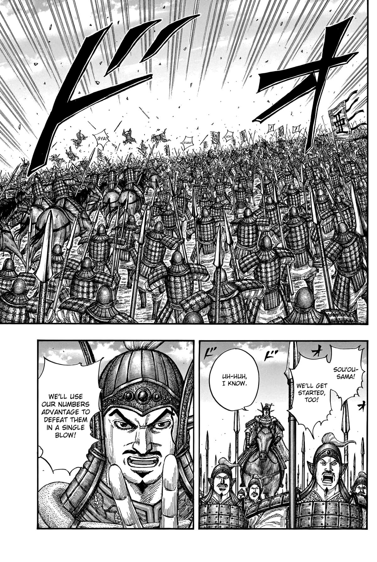 Kingdom Chapter 780 — page 8