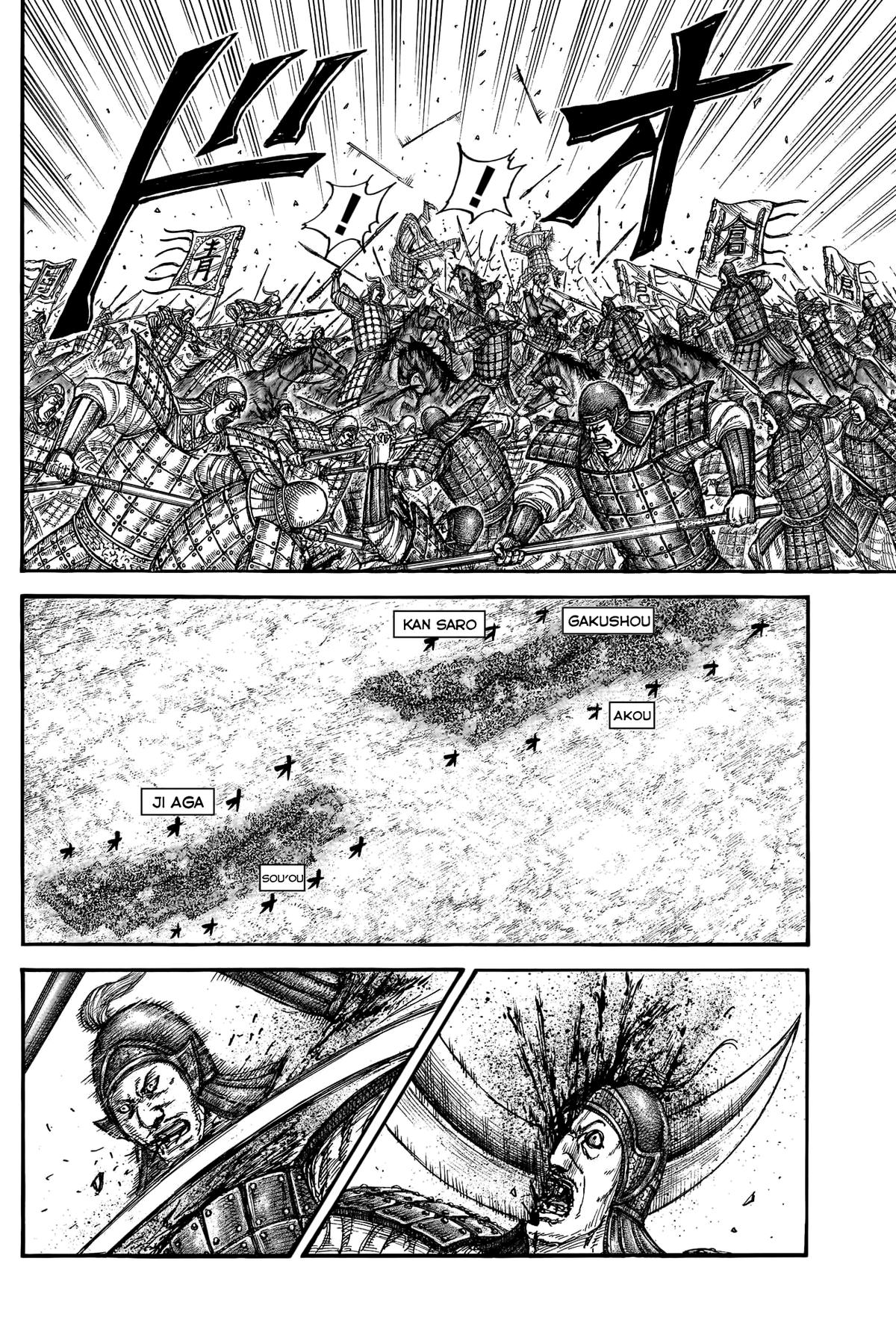Kingdom Chapter 780 — page 9