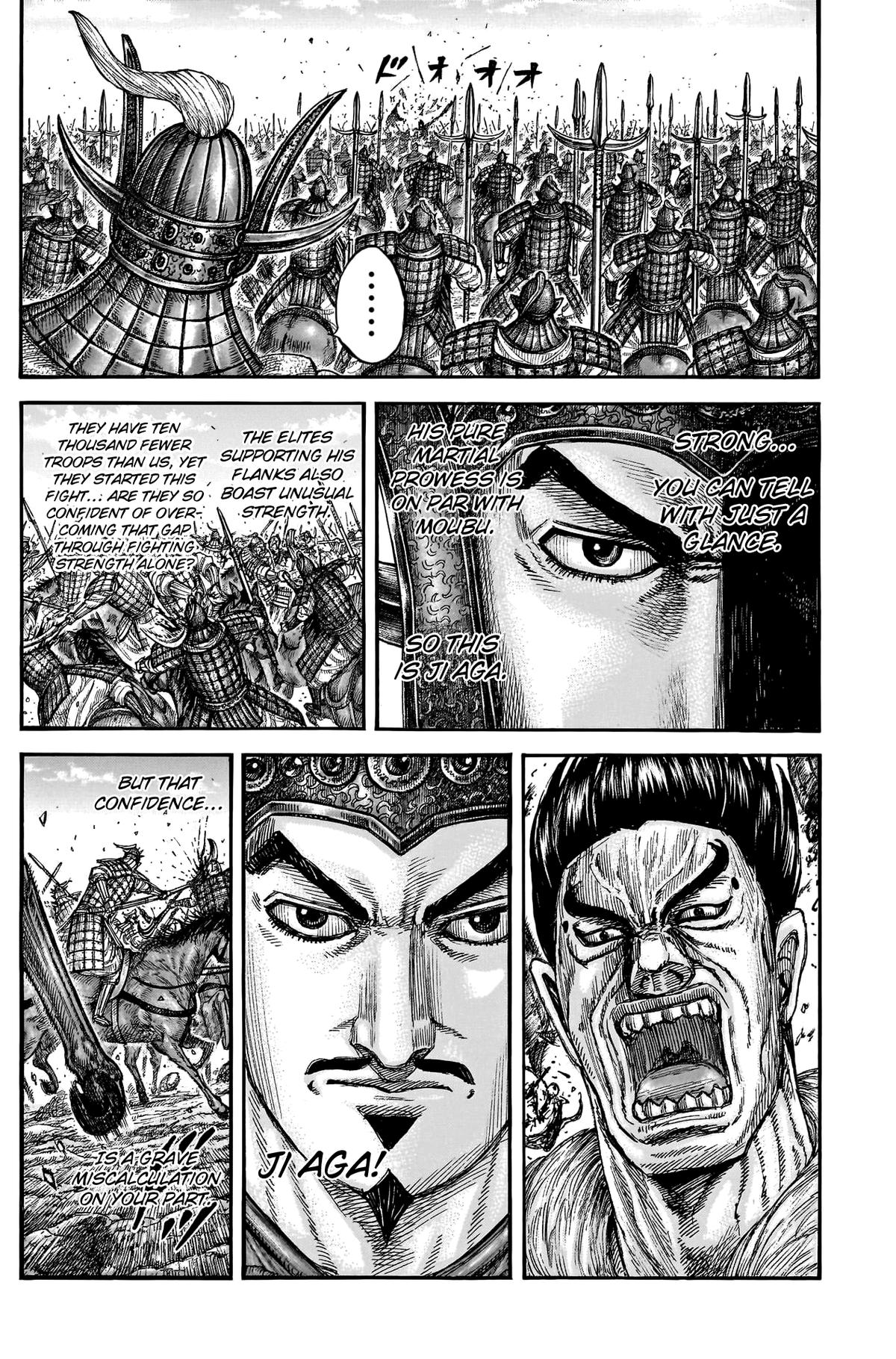 Kingdom Chapter 780 — page 13