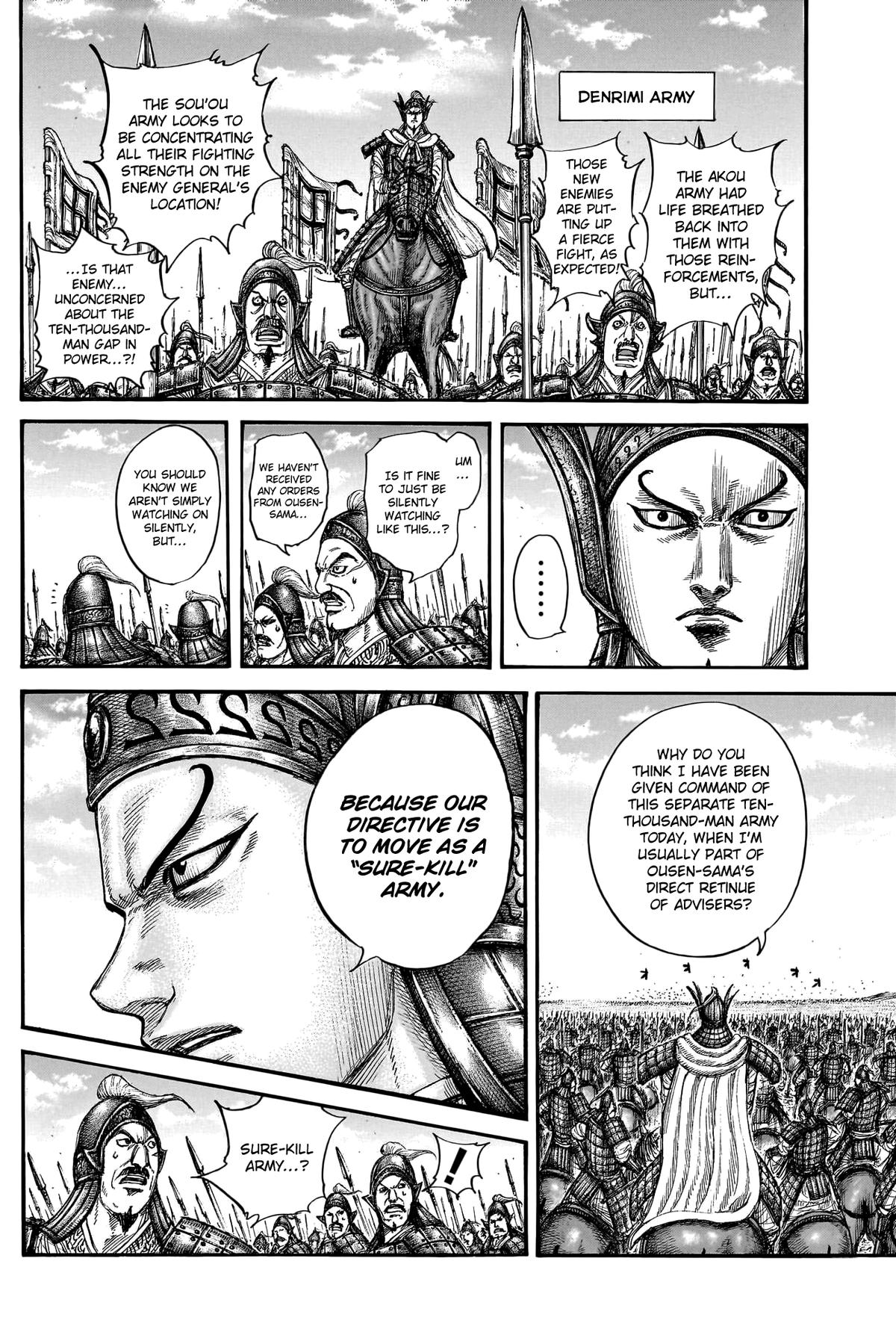 Kingdom Chapter 780 — page 17