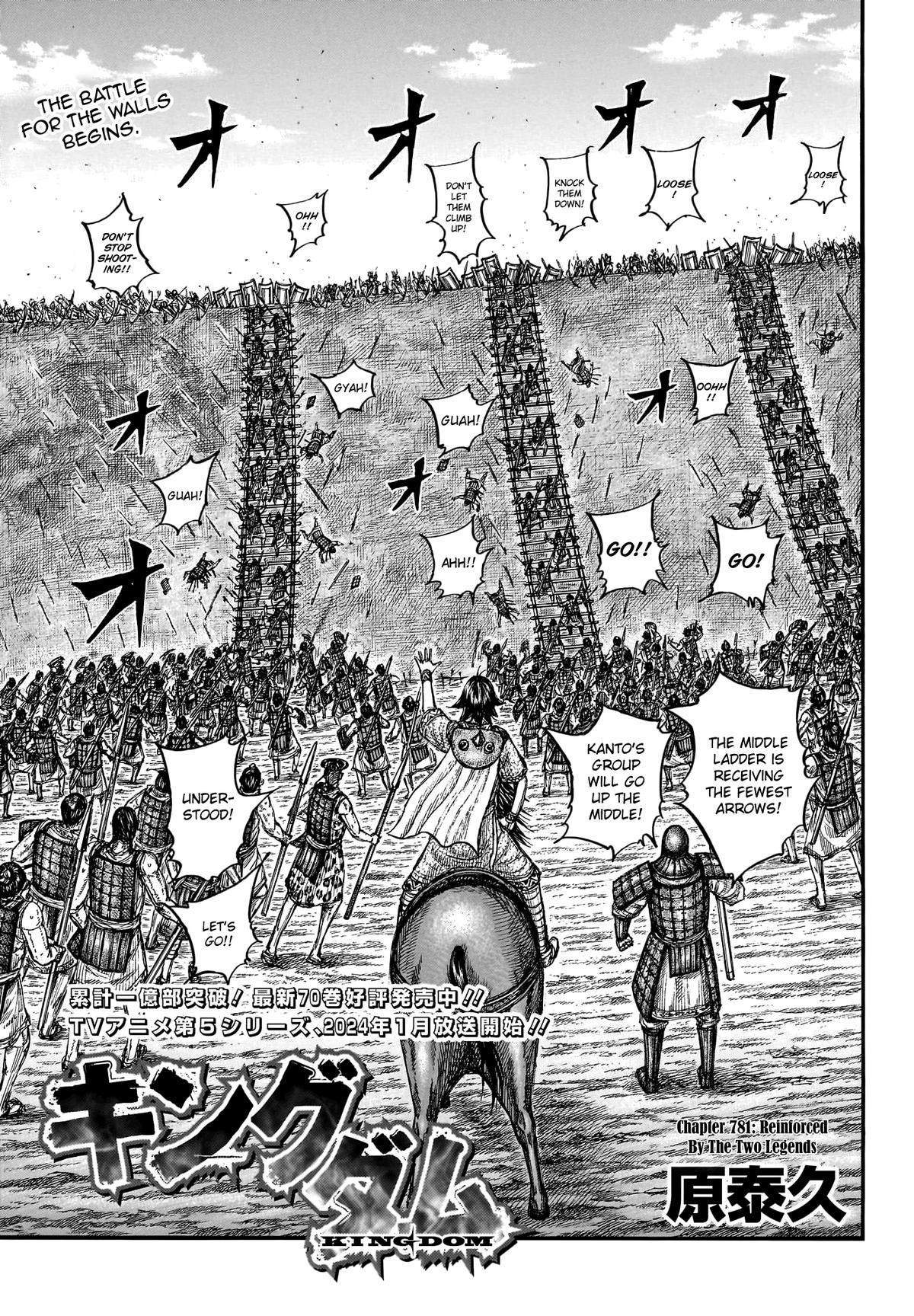 Kingdom Chapter 781 — page 1