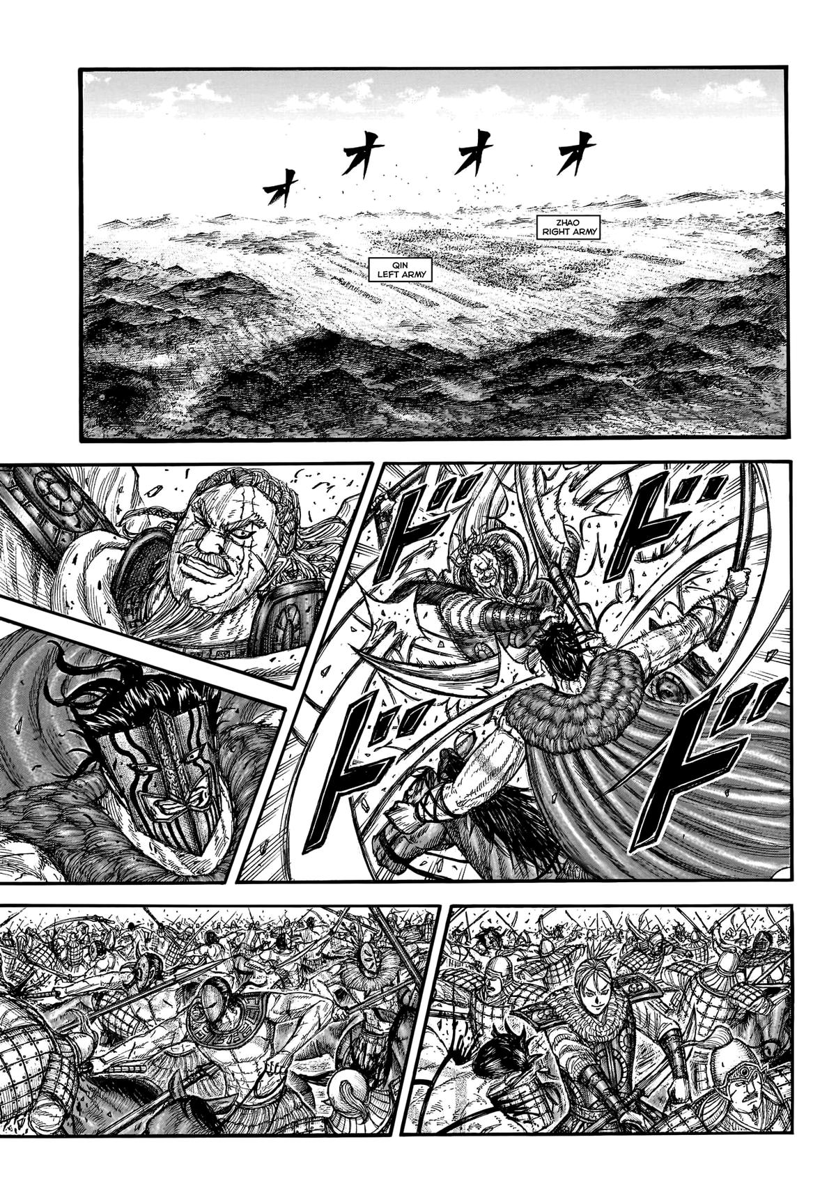 Kingdom Chapter 781 — page 5