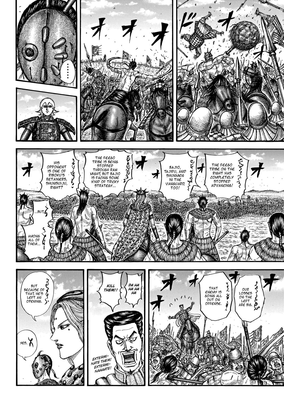 Kingdom Chapter 781 — page 6