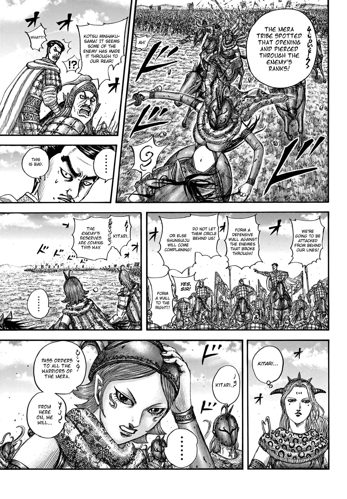 Kingdom Chapter 781 — page 7