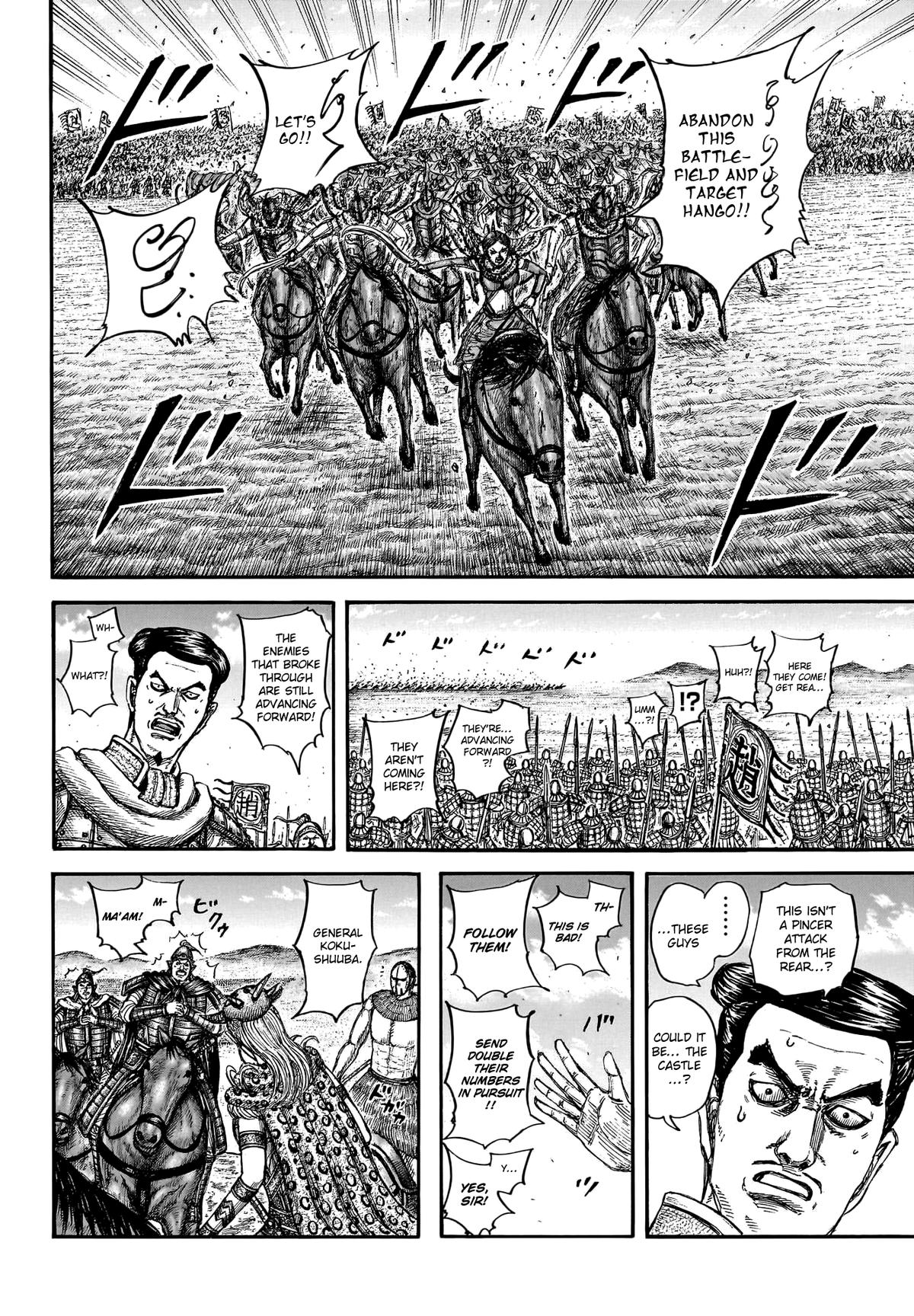 Kingdom Chapter 781 — page 8