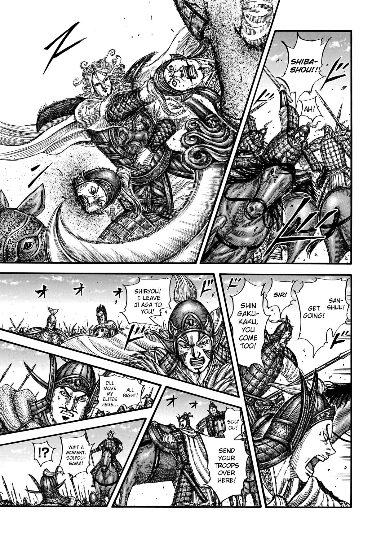 Kingdom Chapter 782 — page 6