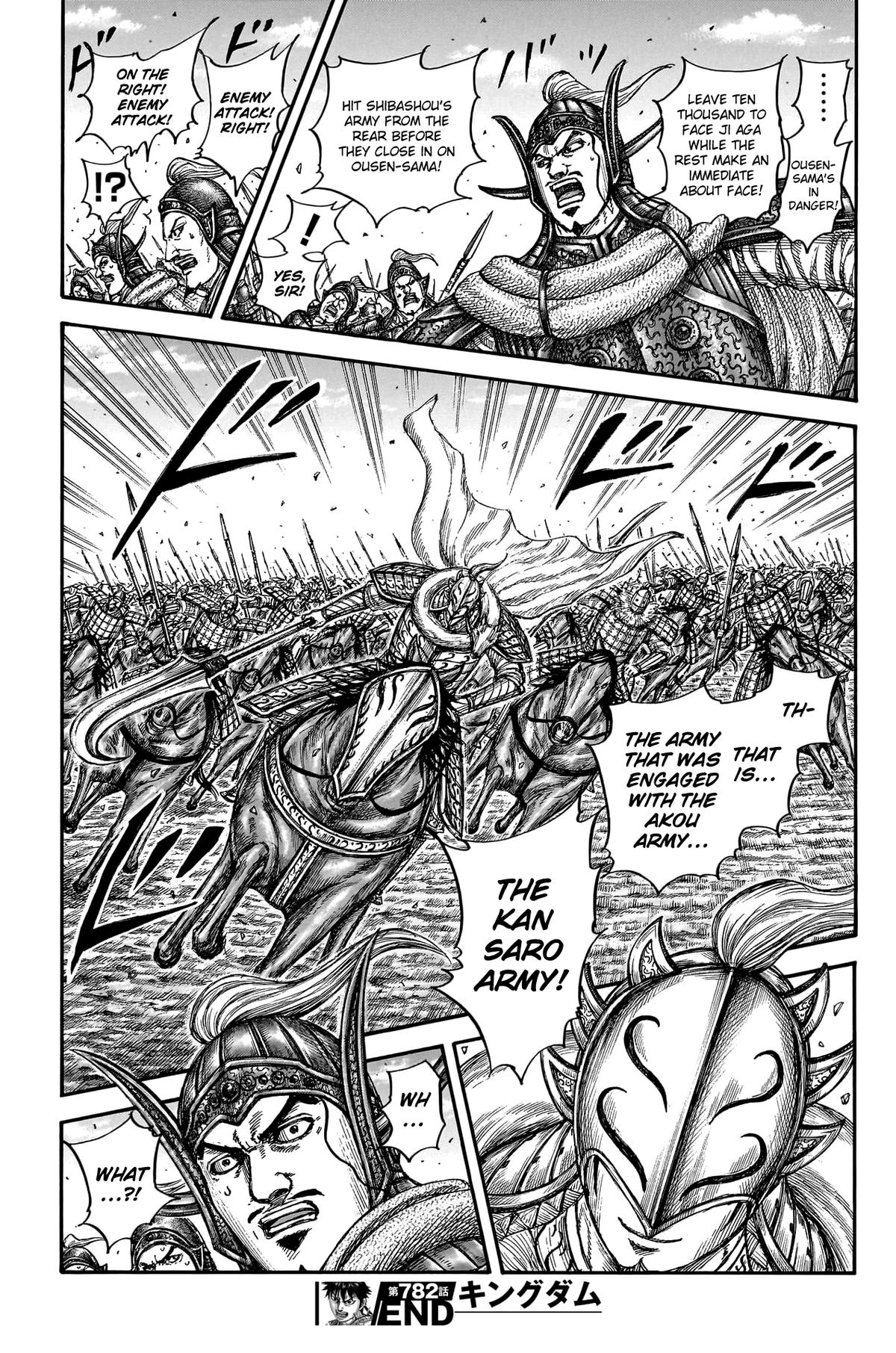 Kingdom Chapter 782 — page 18