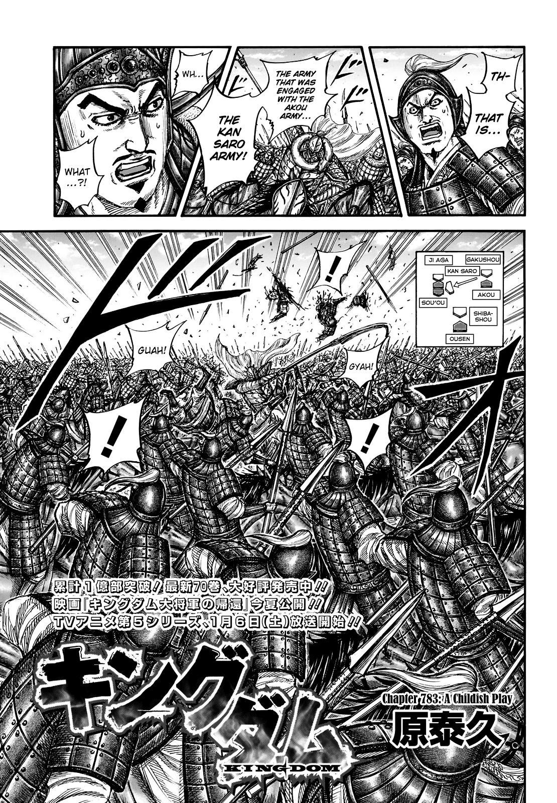 Kingdom Chapter 783 — page 2