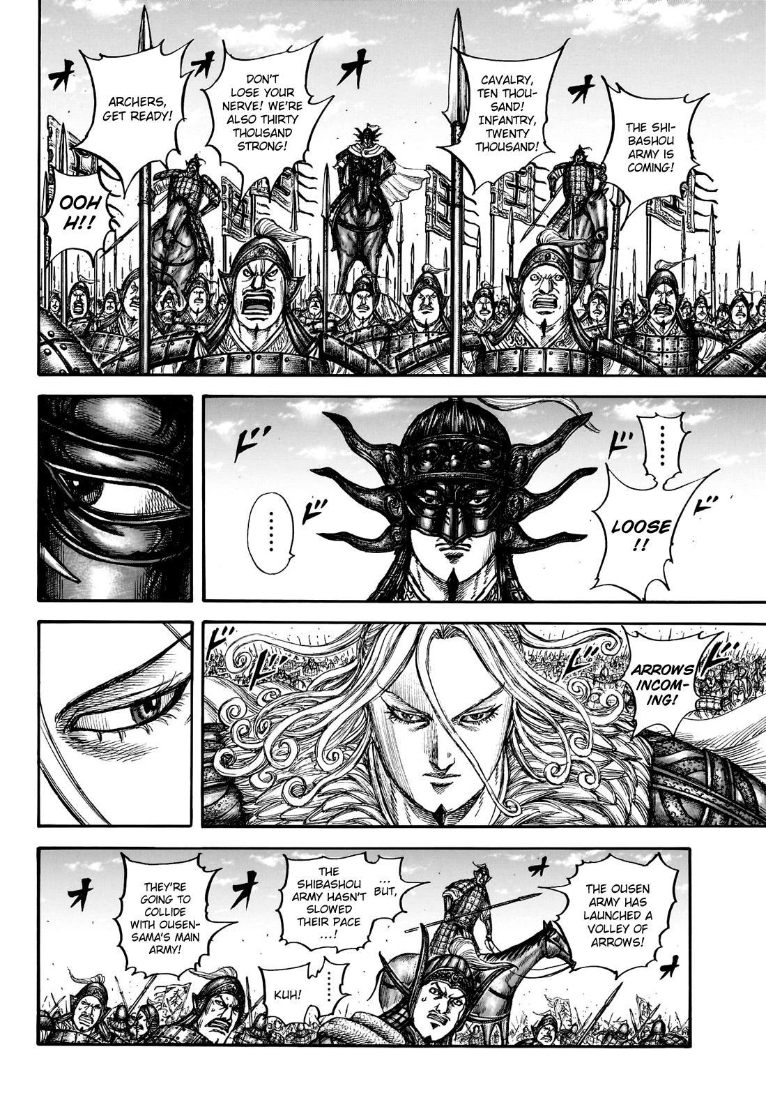 Kingdom Chapter 783 — page 7
