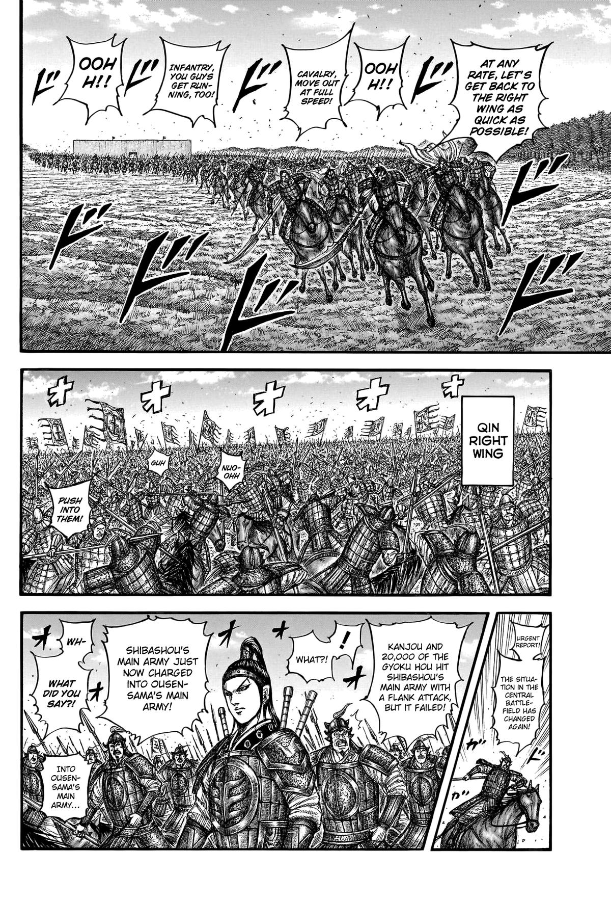 Kingdom Chapter 784 — page 8