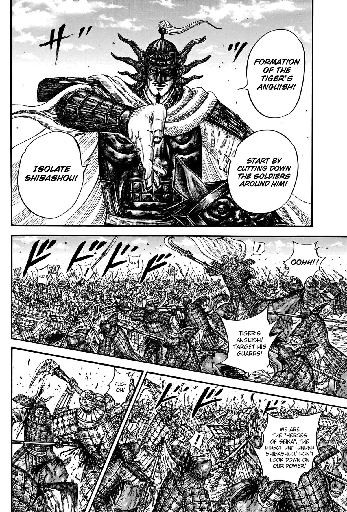 Kingdom Chapter 784 — page 12
