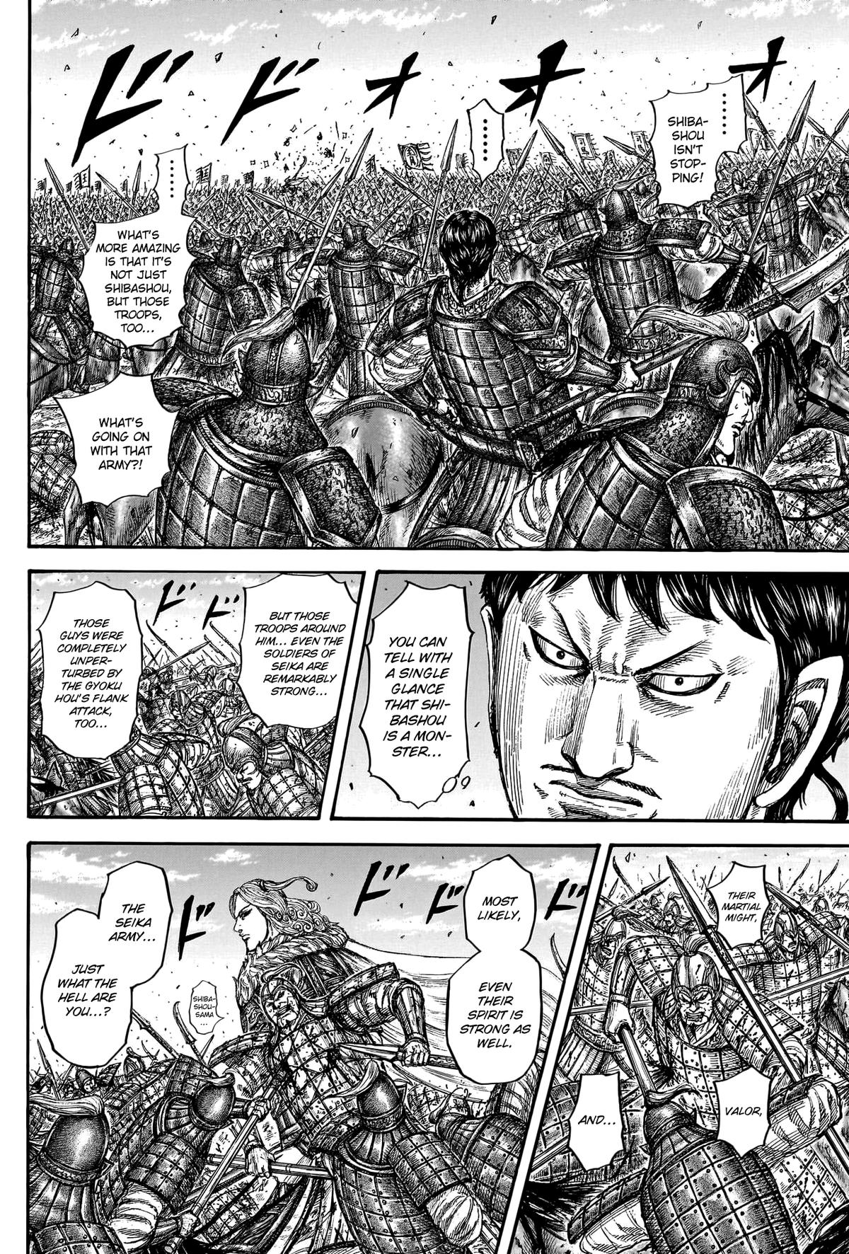 Kingdom Chapter 784 — page 14