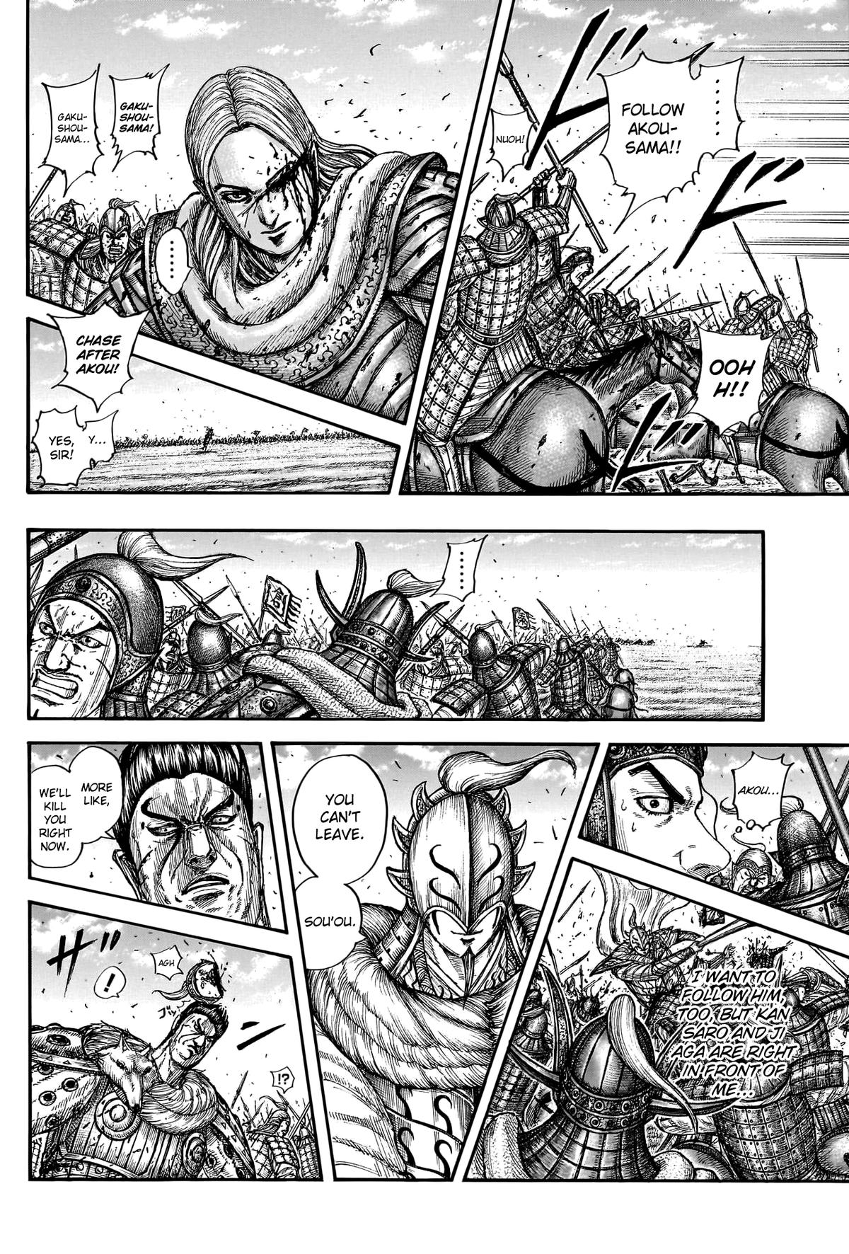 Kingdom Chapter 784 — page 18
