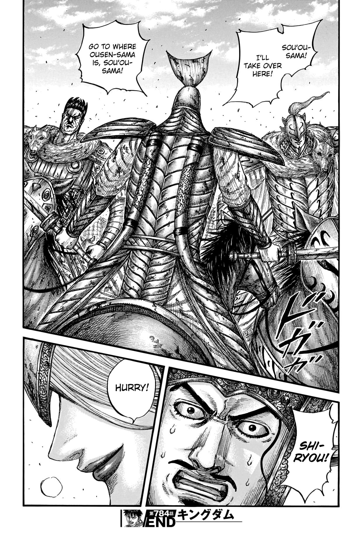 Kingdom Chapter 784 — page 19