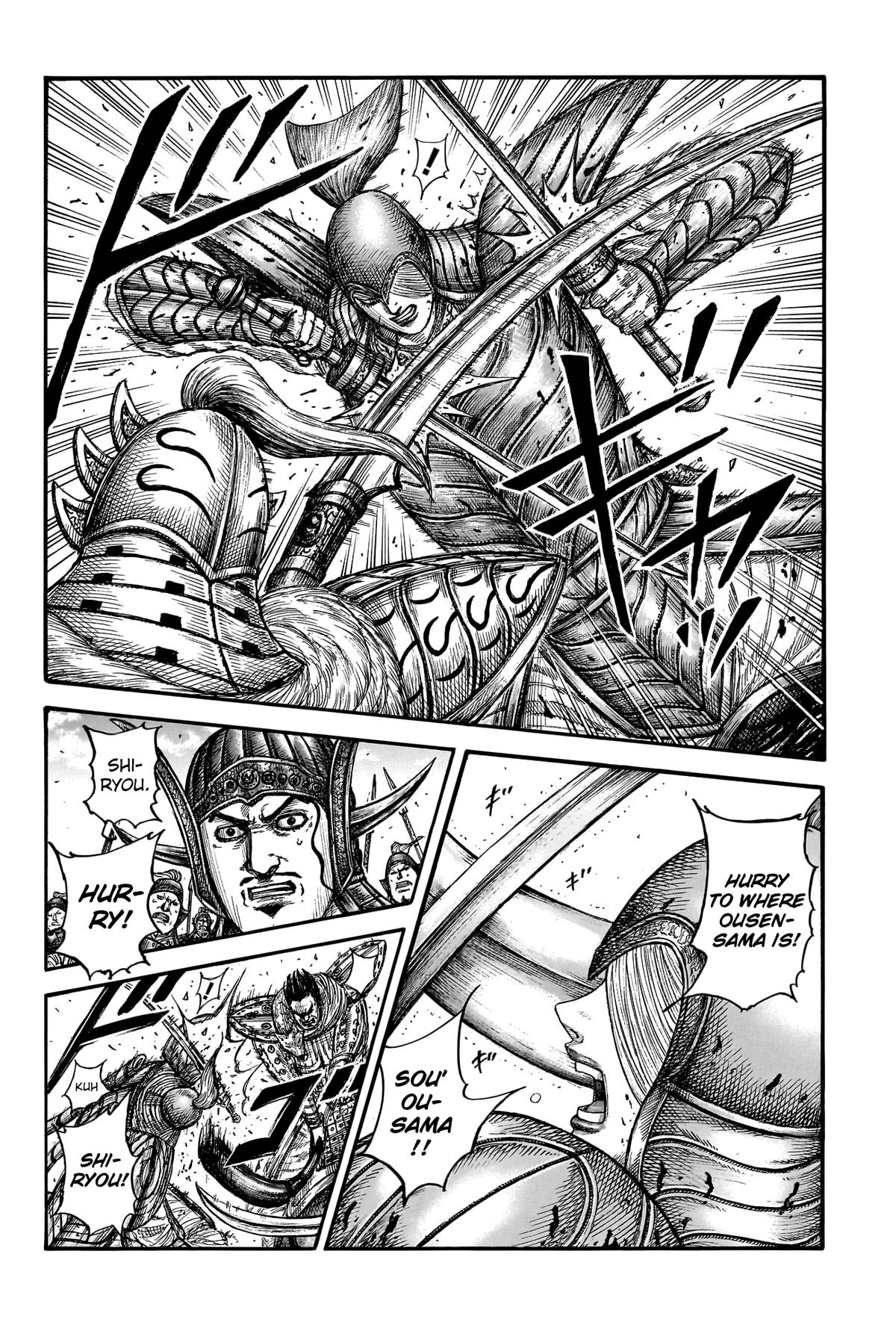 Kingdom Chapter 785 — page 8