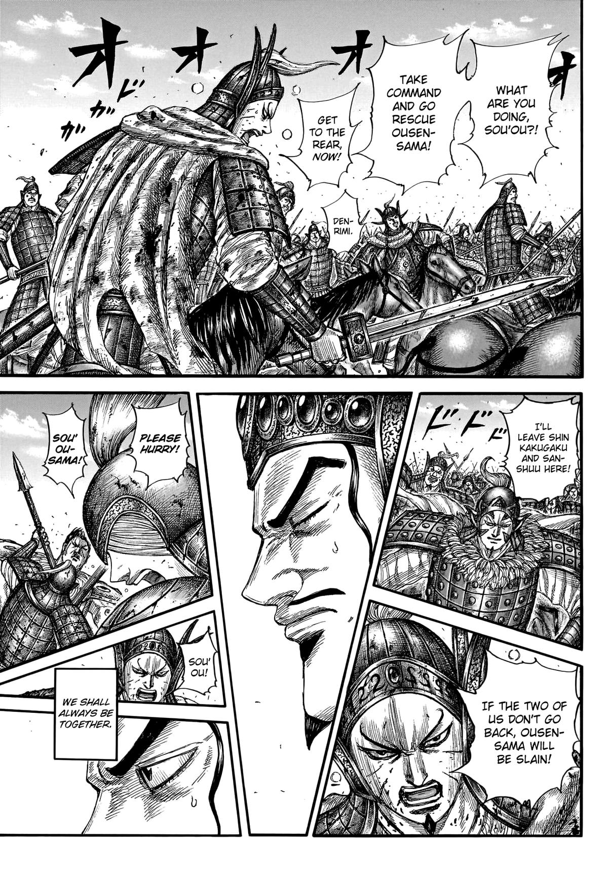 Kingdom Chapter 785 — page 9