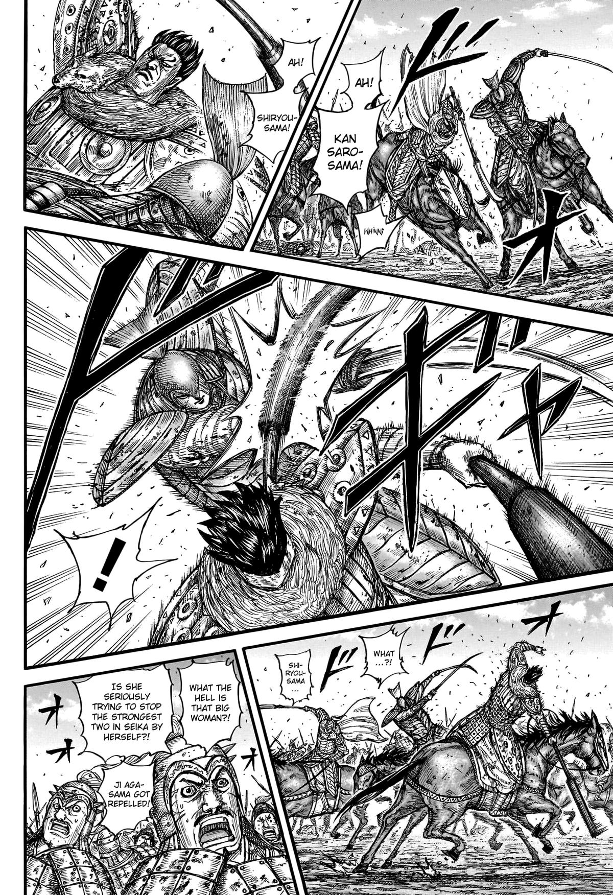 Kingdom Chapter 785 — page 14
