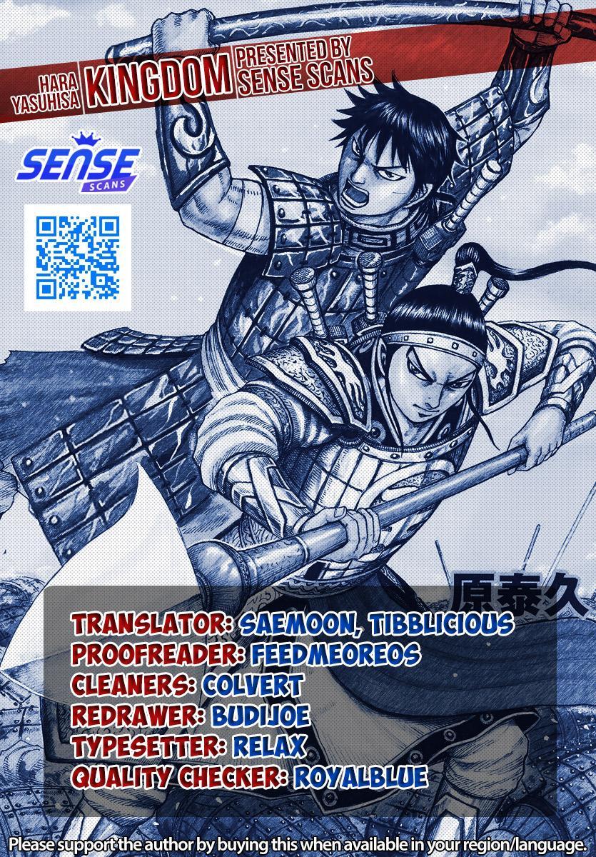 Kingdom Chapter 786 — page 1
