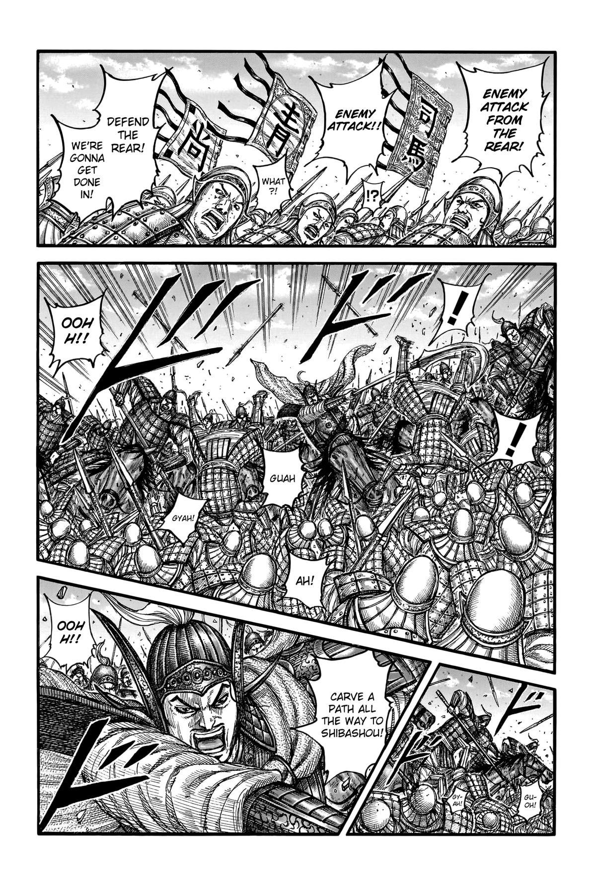 Kingdom Chapter 786 — page 3