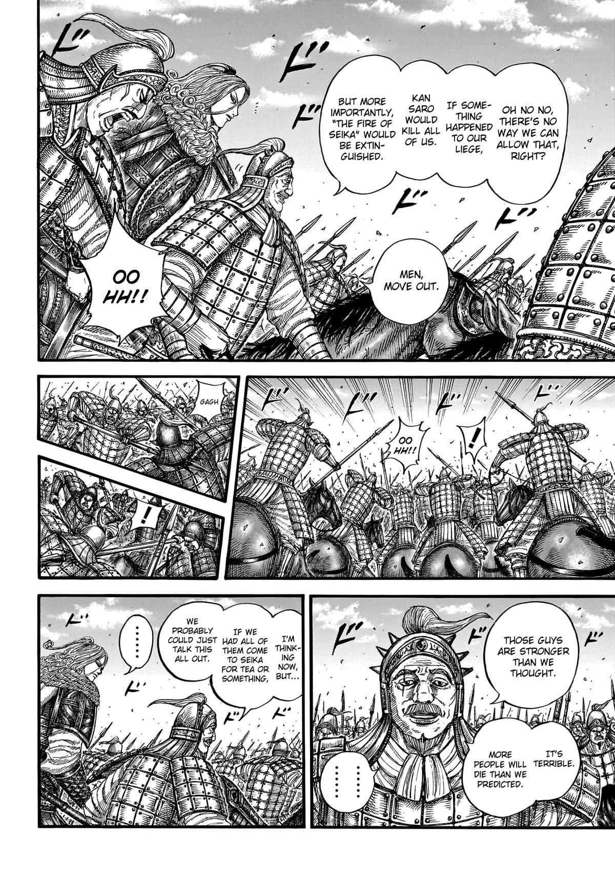 Kingdom Chapter 786 — page 6