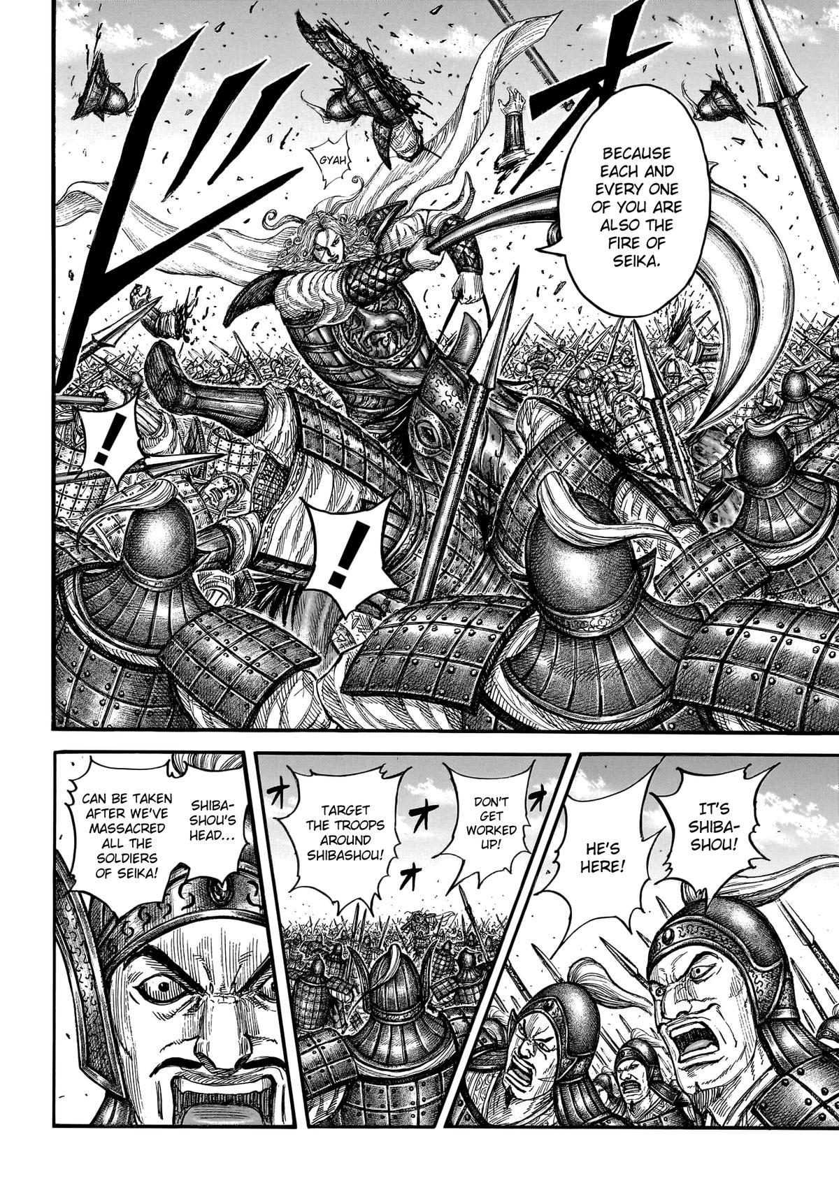 Kingdom Chapter 786 — page 8